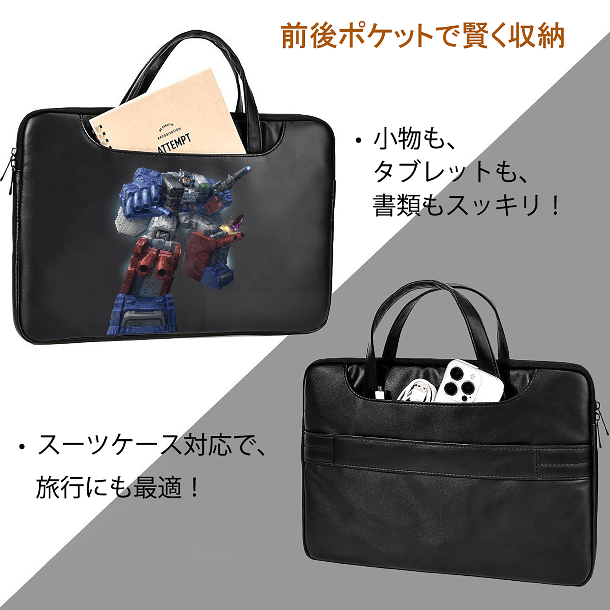 Transformers トランスフォーマー レザーラップトップバッグ　ノートパソコンケース