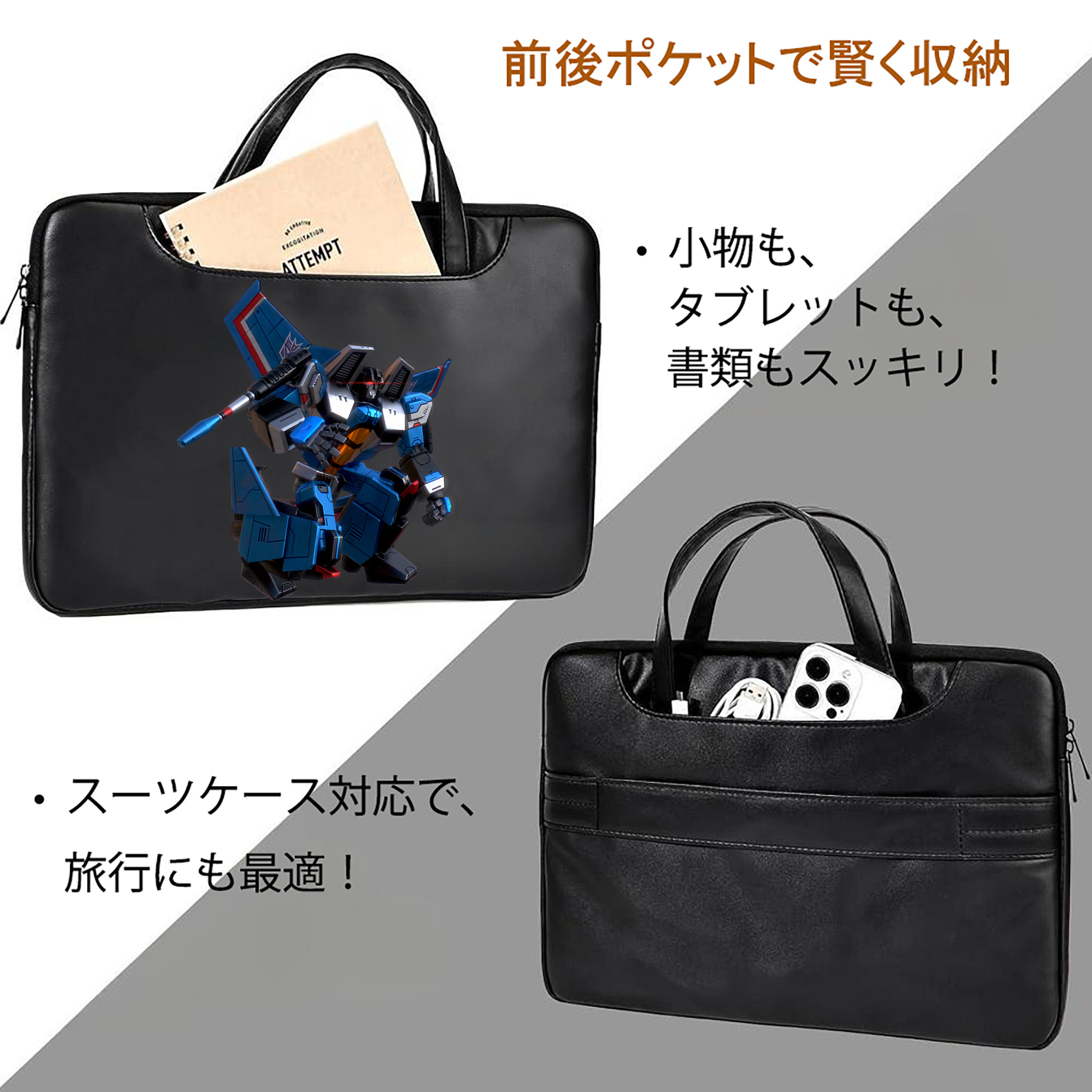 Transformers トランスフォーマー レザーラップトップバッグ　ノートパソコンケース
