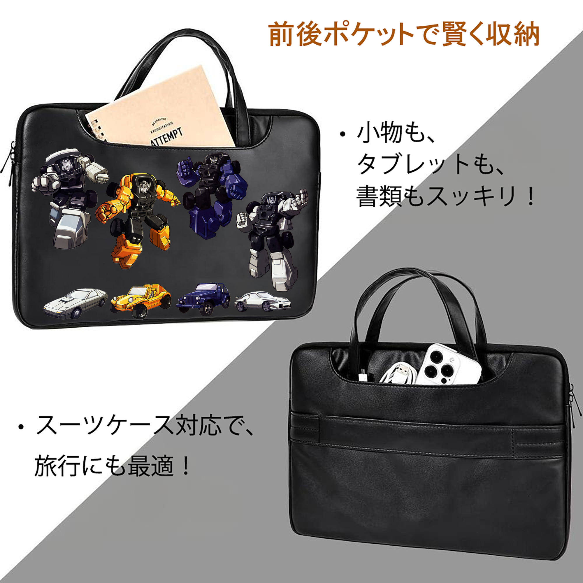 Transformers トランスフォーマー レザーラップトップバッグ　ノートパソコンケース