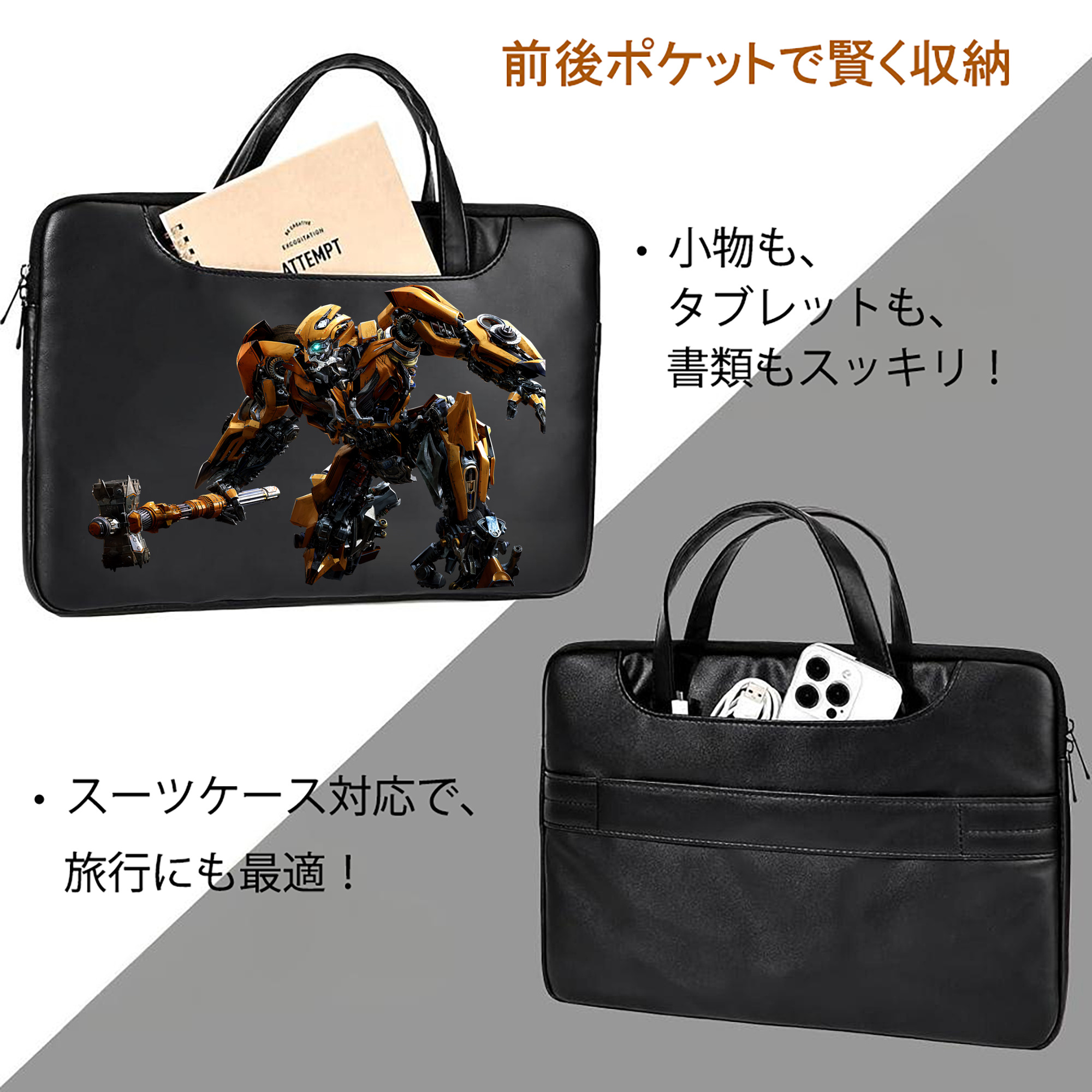 Transformers トランスフォーマー レザーラップトップバッグ　ノートパソコンケース