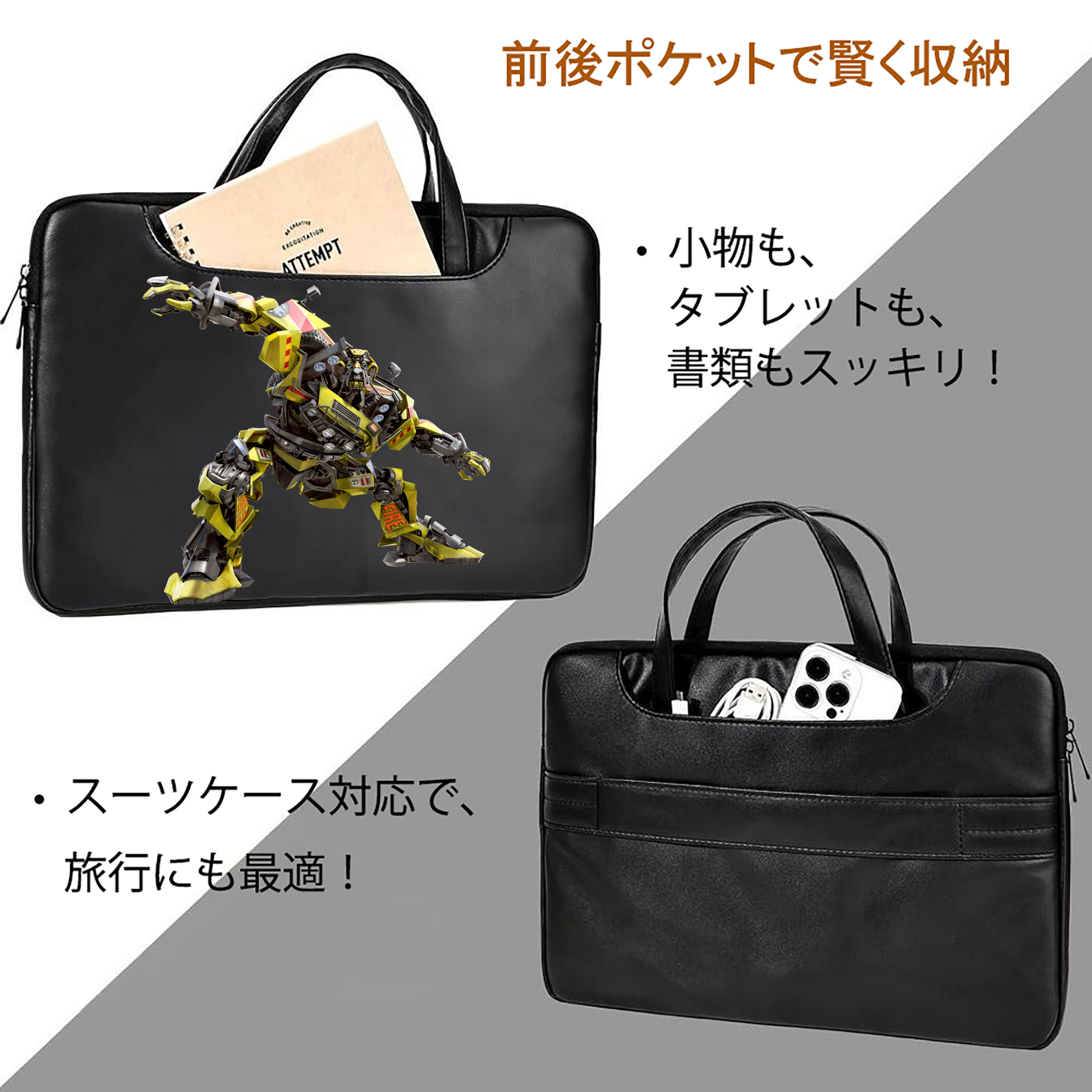 Transformers トランスフォーマー レザーラップトップバッグ　ノートパソコンケース
