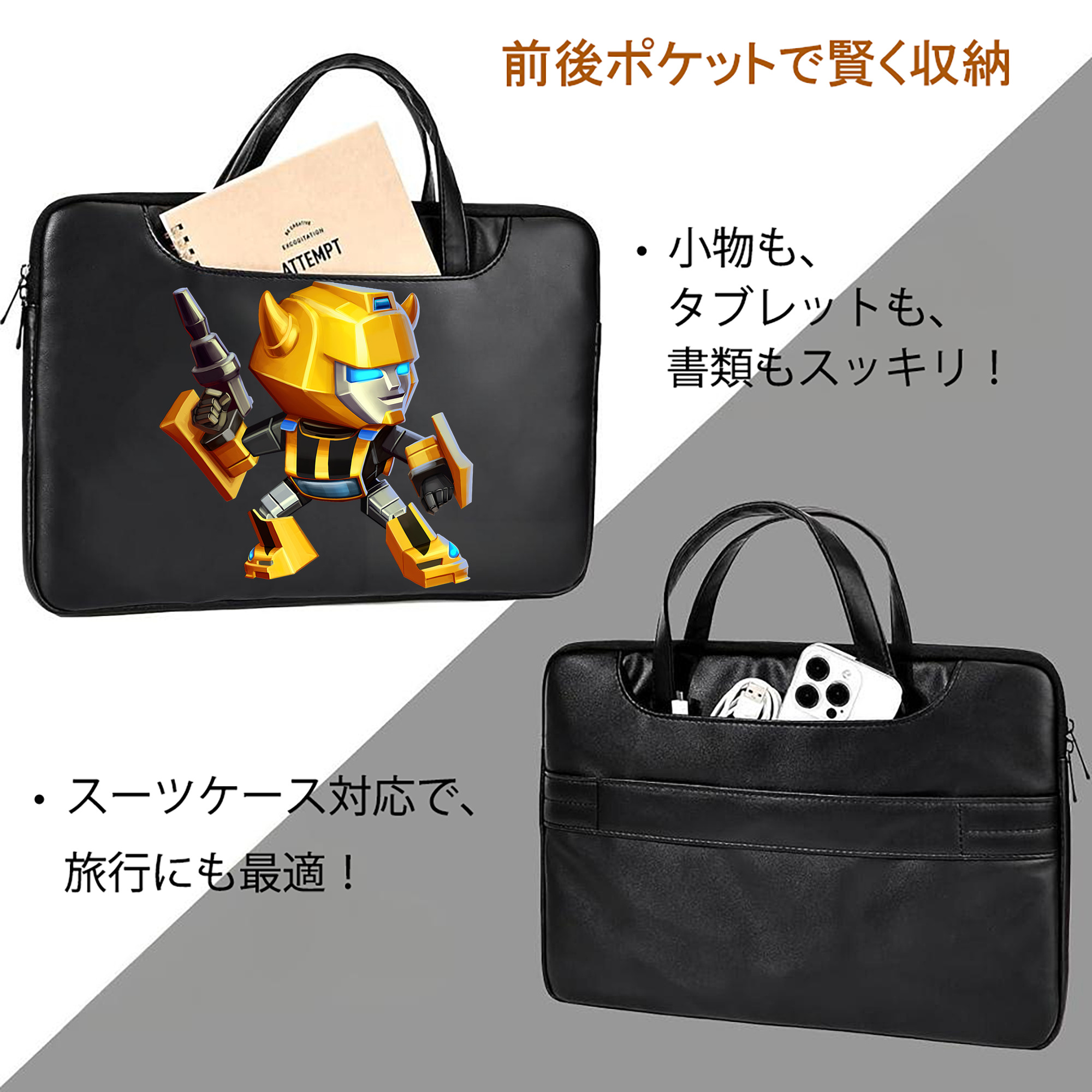 Transformers トランスフォーマー レザーラップトップバッグ　ノートパソコンケース