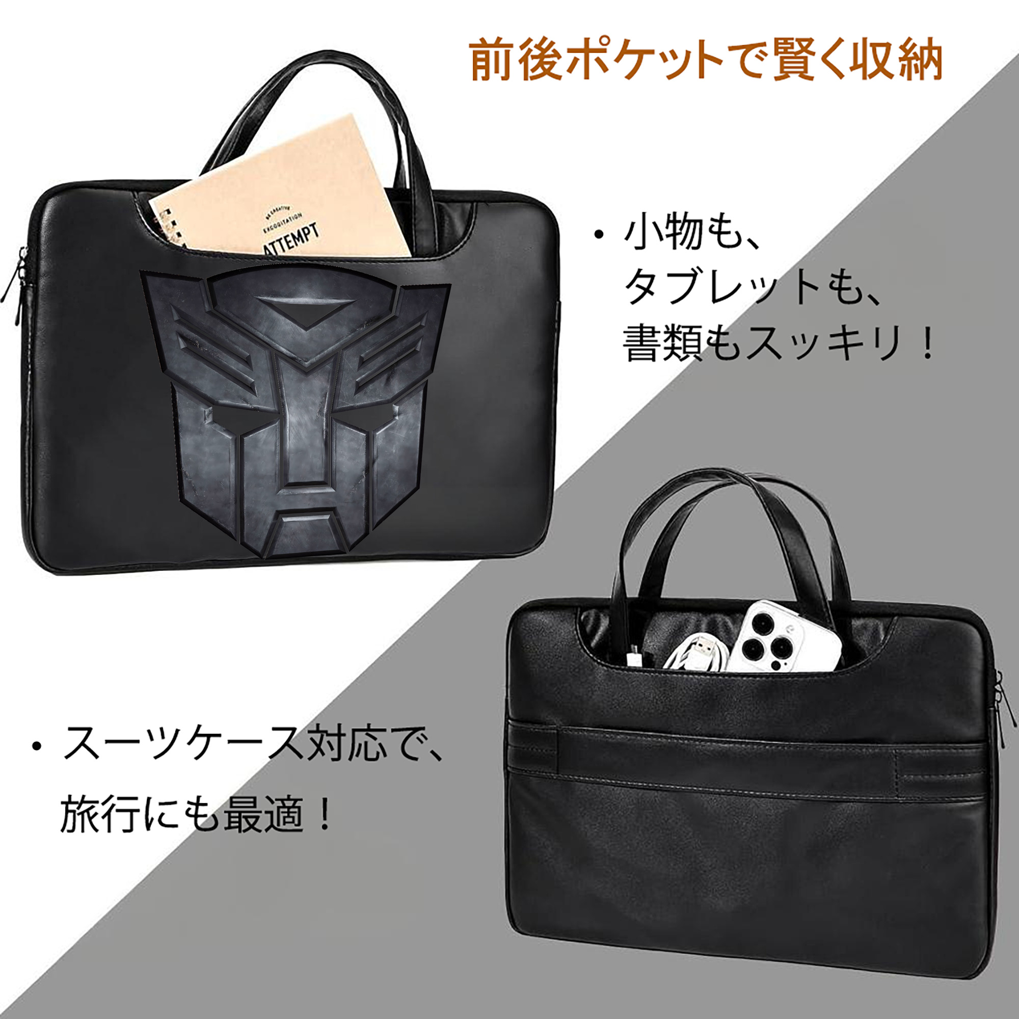 Transformers トランスフォーマー レザーラップトップバッグ　ノートパソコンケース