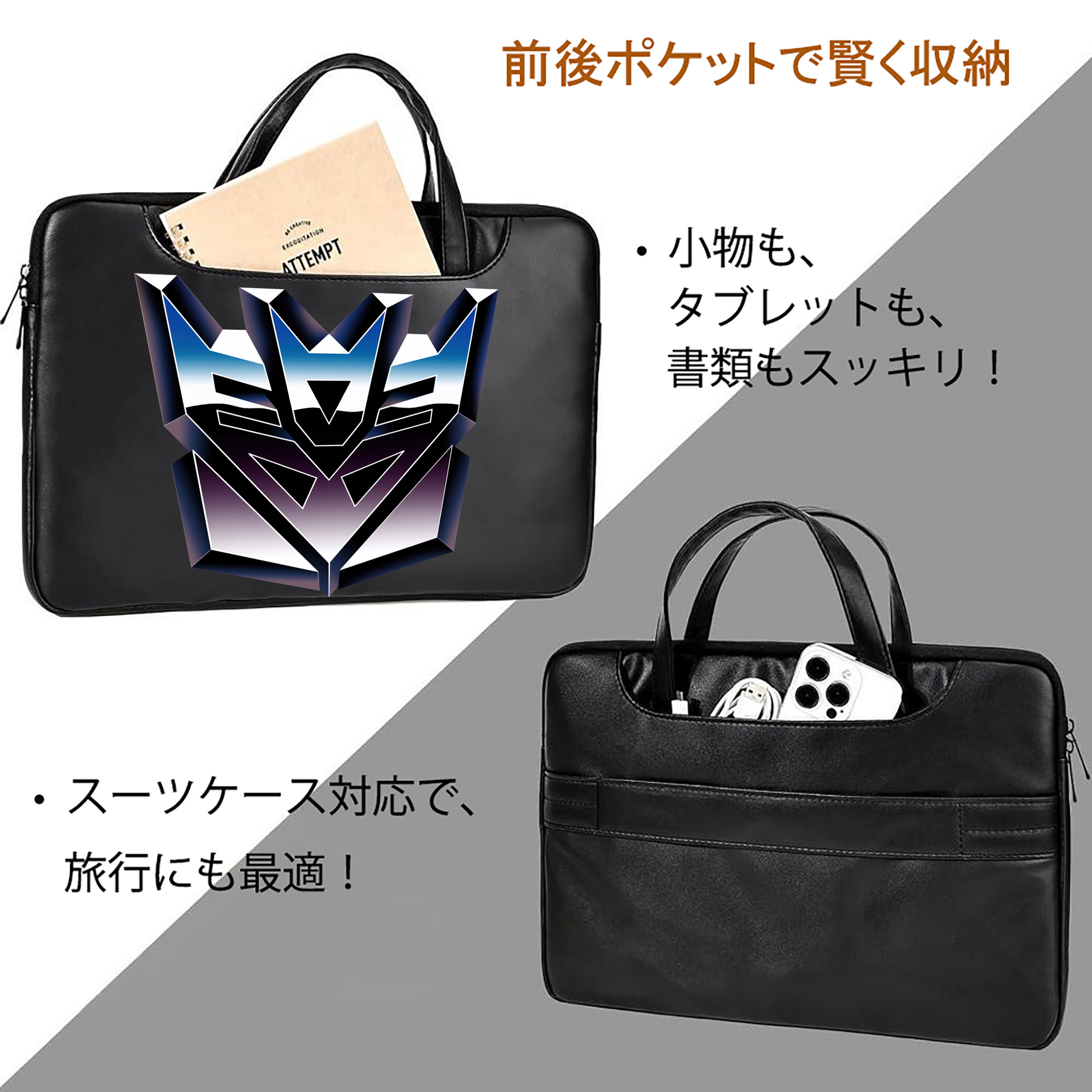 Transformers トランスフォーマー レザーラップトップバッグ　ノートパソコンケース