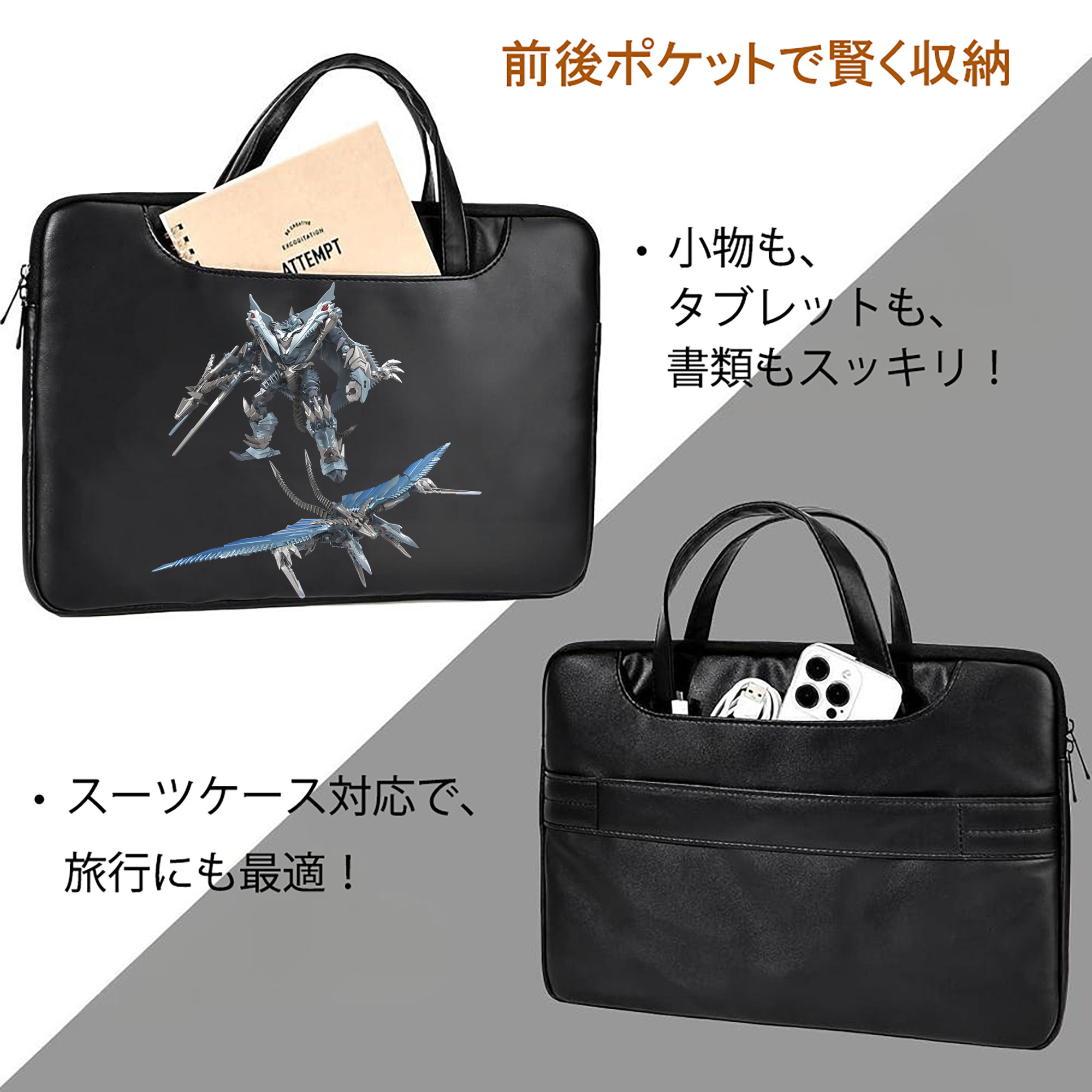 Transformers トランスフォーマー レザーラップトップバッグ　ノートパソコンケース