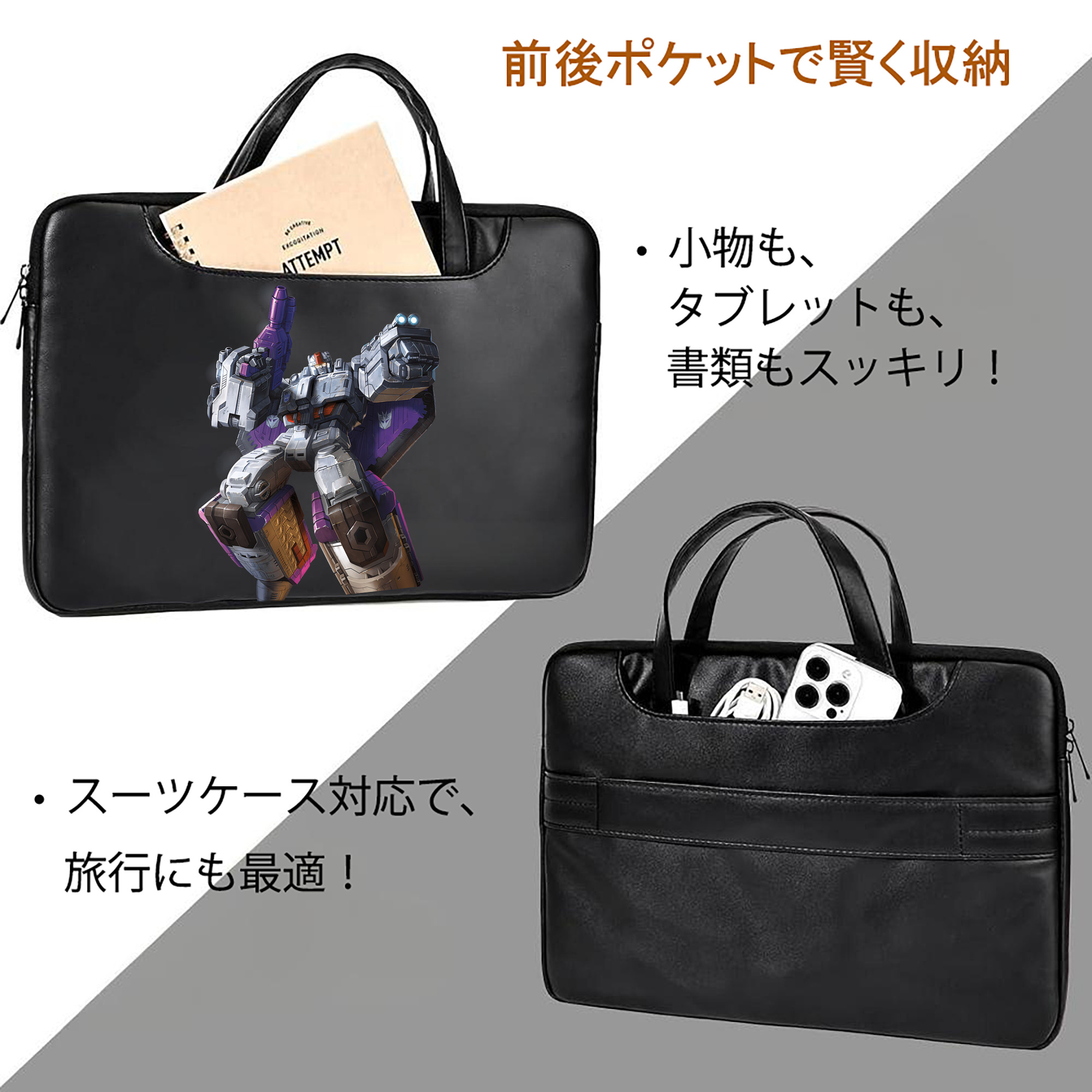 Transformers トランスフォーマー レザーラップトップバッグ　ノートパソコンケース