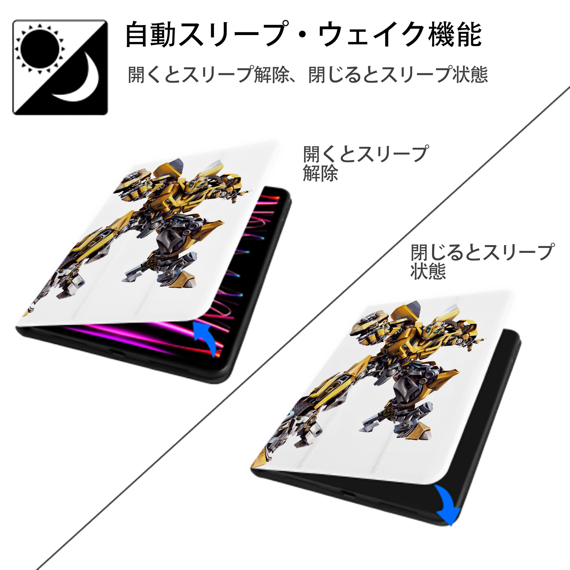 Transformers トランスフォーマー IPad ケース ペン収納付き 三つ折りスタンド PUレザー×シリコン 対応機種9.5/10.5/10.9インチ