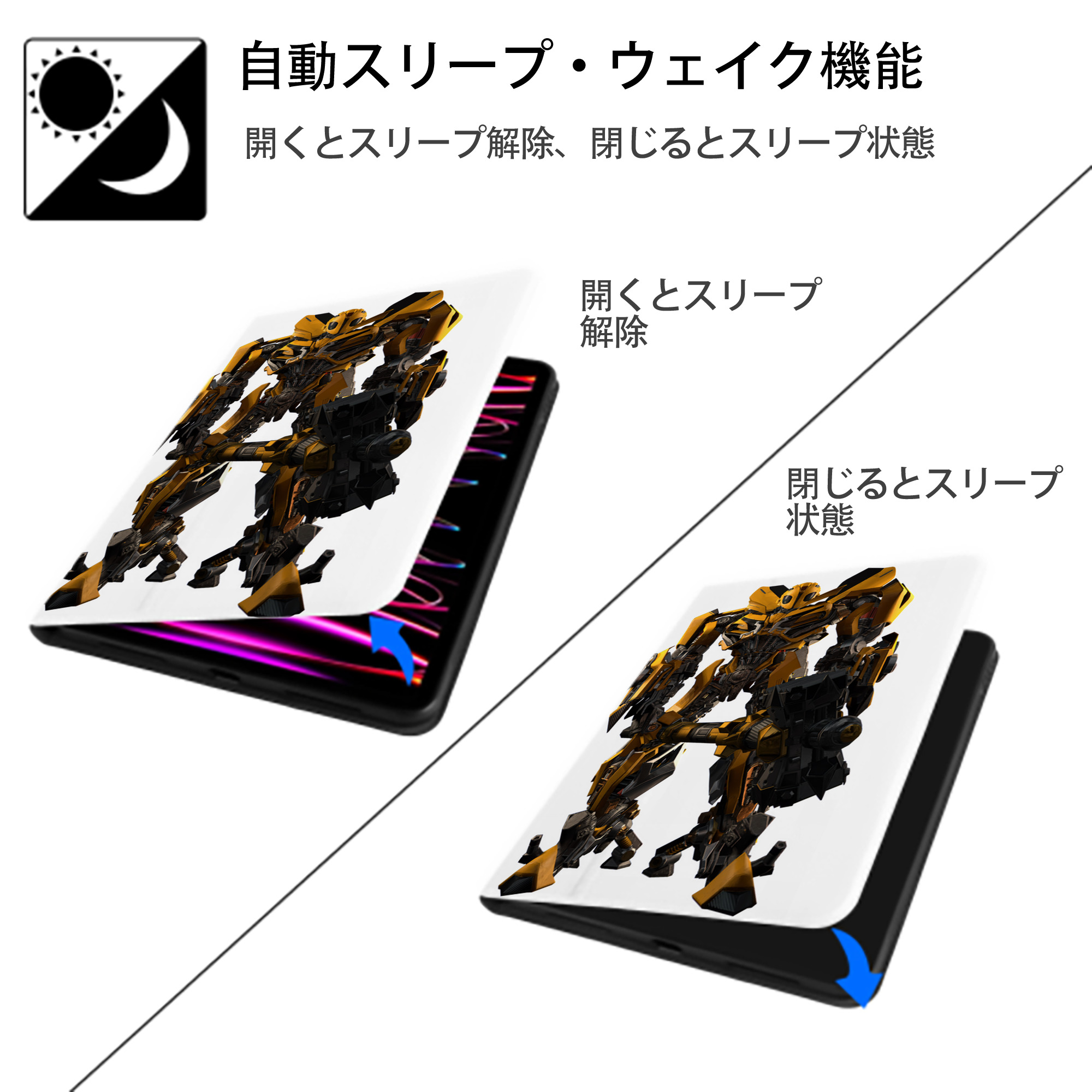 Transformers トランスフォーマー IPad ケース ペン収納付き 三つ折りスタンド PUレザー×シリコン 対応機種9.5/10.5/10.9インチ