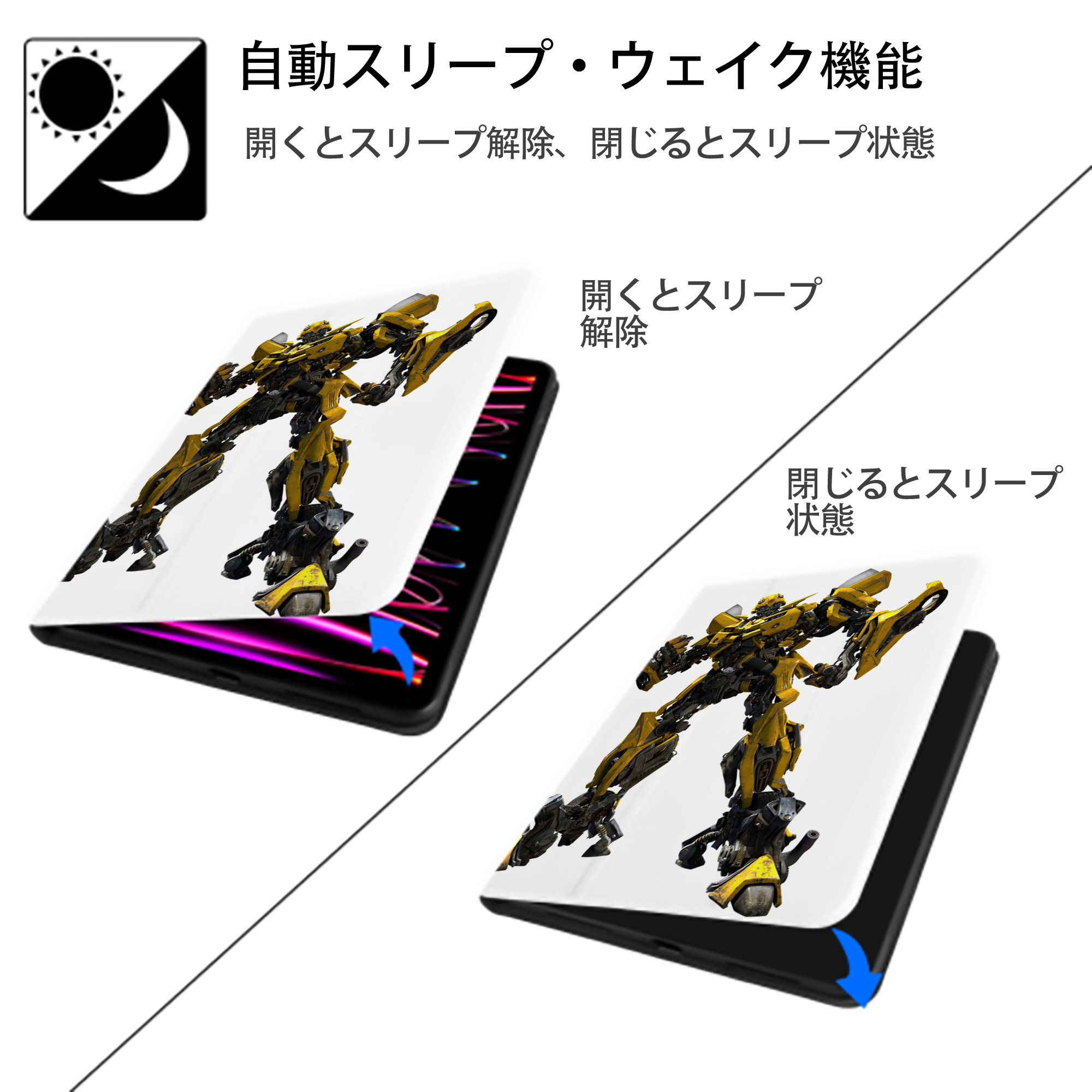 Transformers トランスフォーマー IPad ケース ペン収納付き 三つ折りスタンド PUレザー×シリコン 対応機種9.5/10.5/10.9インチ