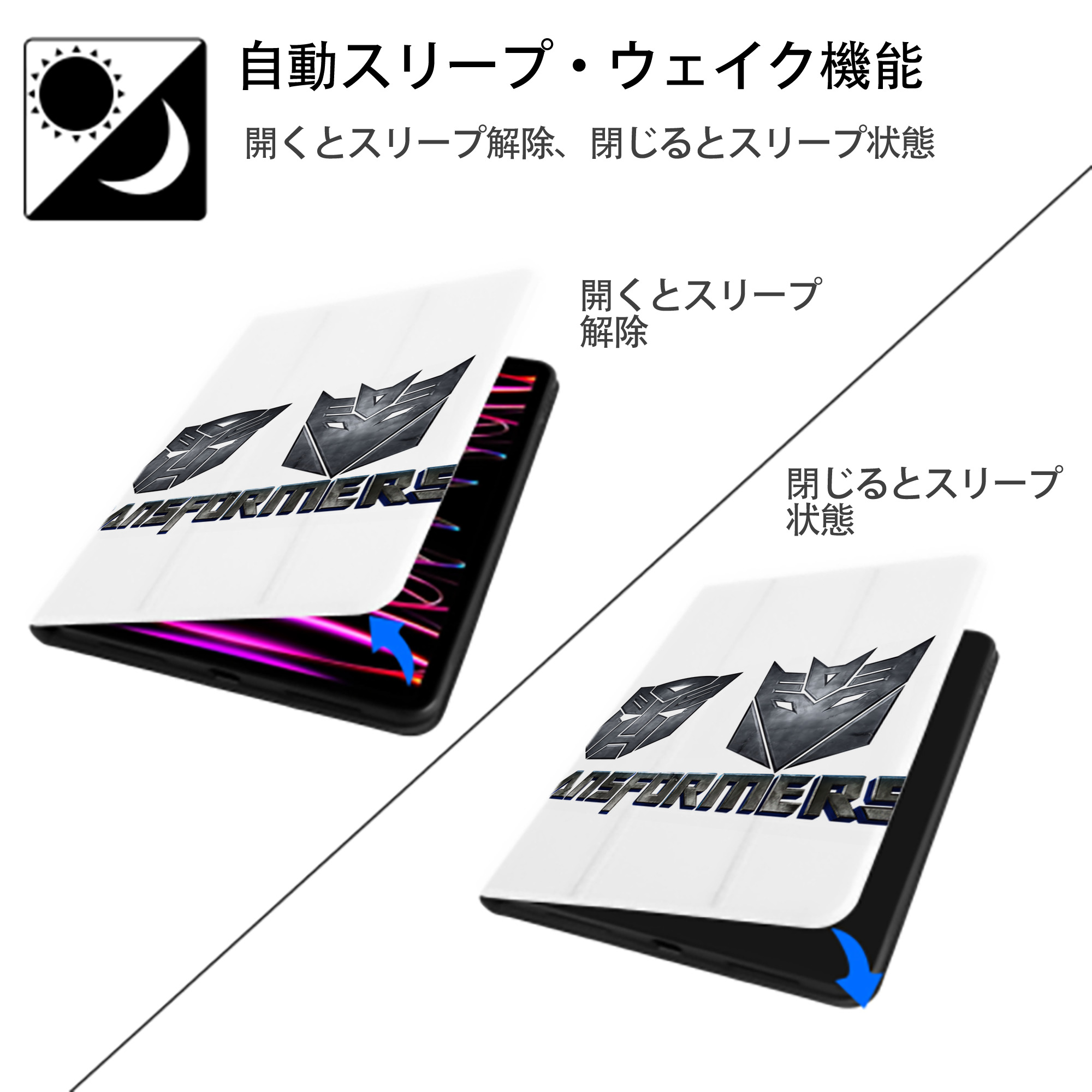 Transformers トランスフォーマー IPad ケース ペン収納付き 三つ折りスタンド PUレザー×シリコン 対応機種9.5/10.5/10.9インチ