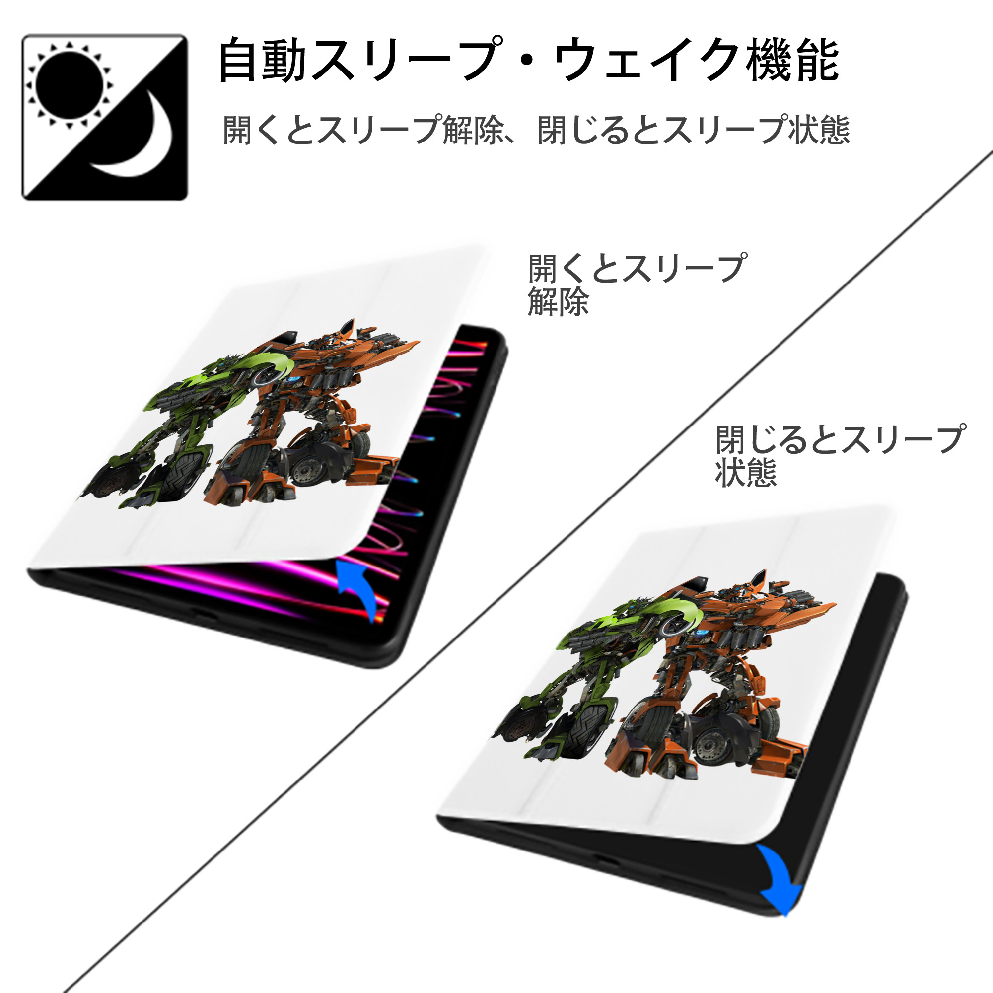 Transformers トランスフォーマー IPad ケース ペン収納付き 三つ折りスタンド PUレザー×シリコン 対応機種9.5/10.5/10.9インチ