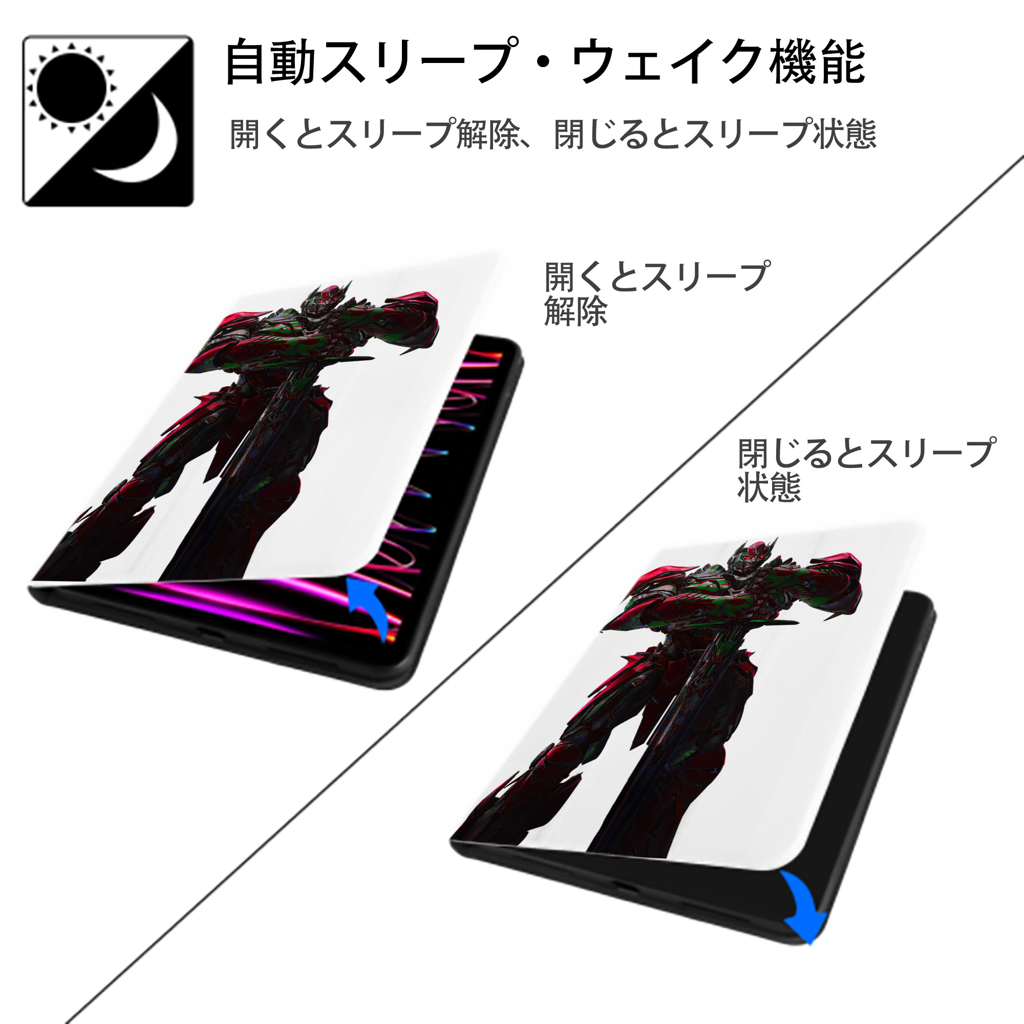 Transformers トランスフォーマー IPad ケース ペン収納付き 三つ折りスタンド PUレザー×シリコン 対応機種9.5/10.5/10.9インチ