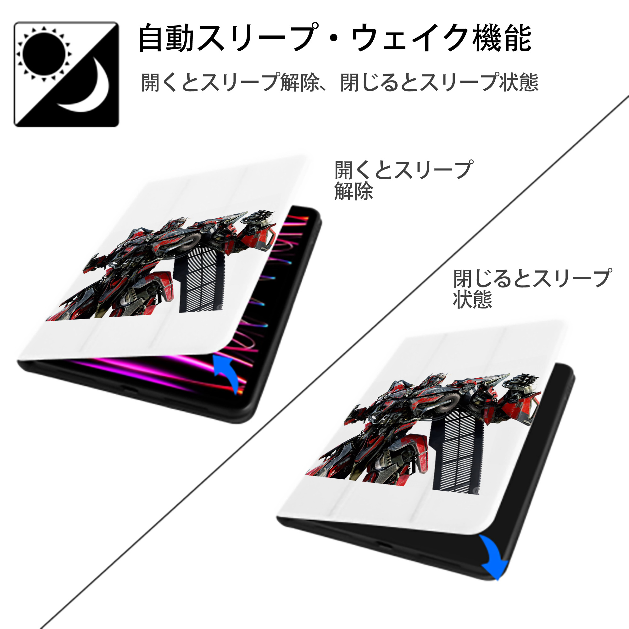 Transformers トランスフォーマー IPad ケース ペン収納付き 三つ折りスタンド PUレザー×シリコン 対応機種9.5/10.5/10.9インチ