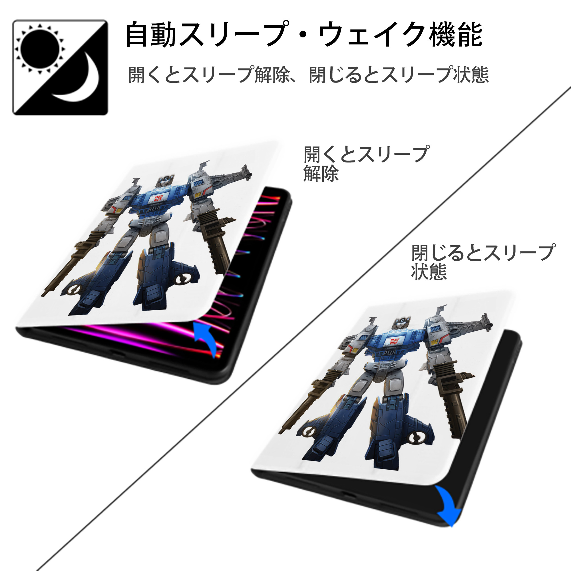 Transformers トランスフォーマー IPad ケース ペン収納付き 三つ折りスタンド PUレザー×シリコン 対応機種9.5/10.5/10.9インチ