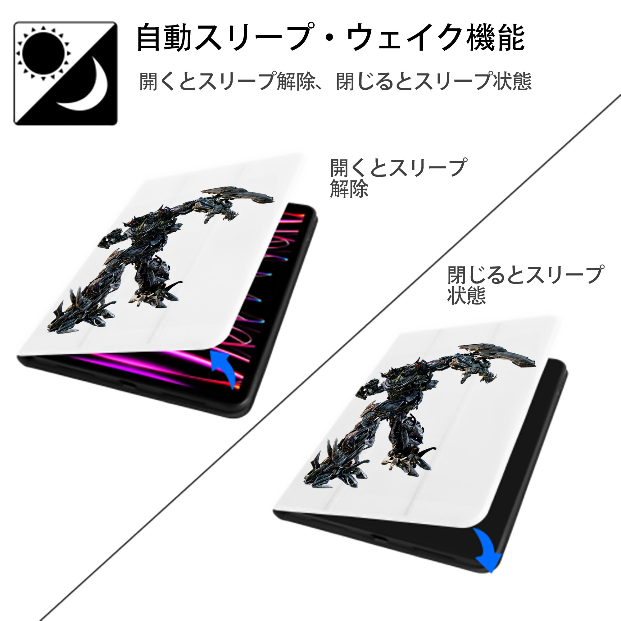 Transformers トランスフォーマー IPad ケース ペン収納付き 三つ折りスタンド PUレザー×シリコン 対応機種9.5/10.5/10.9インチ