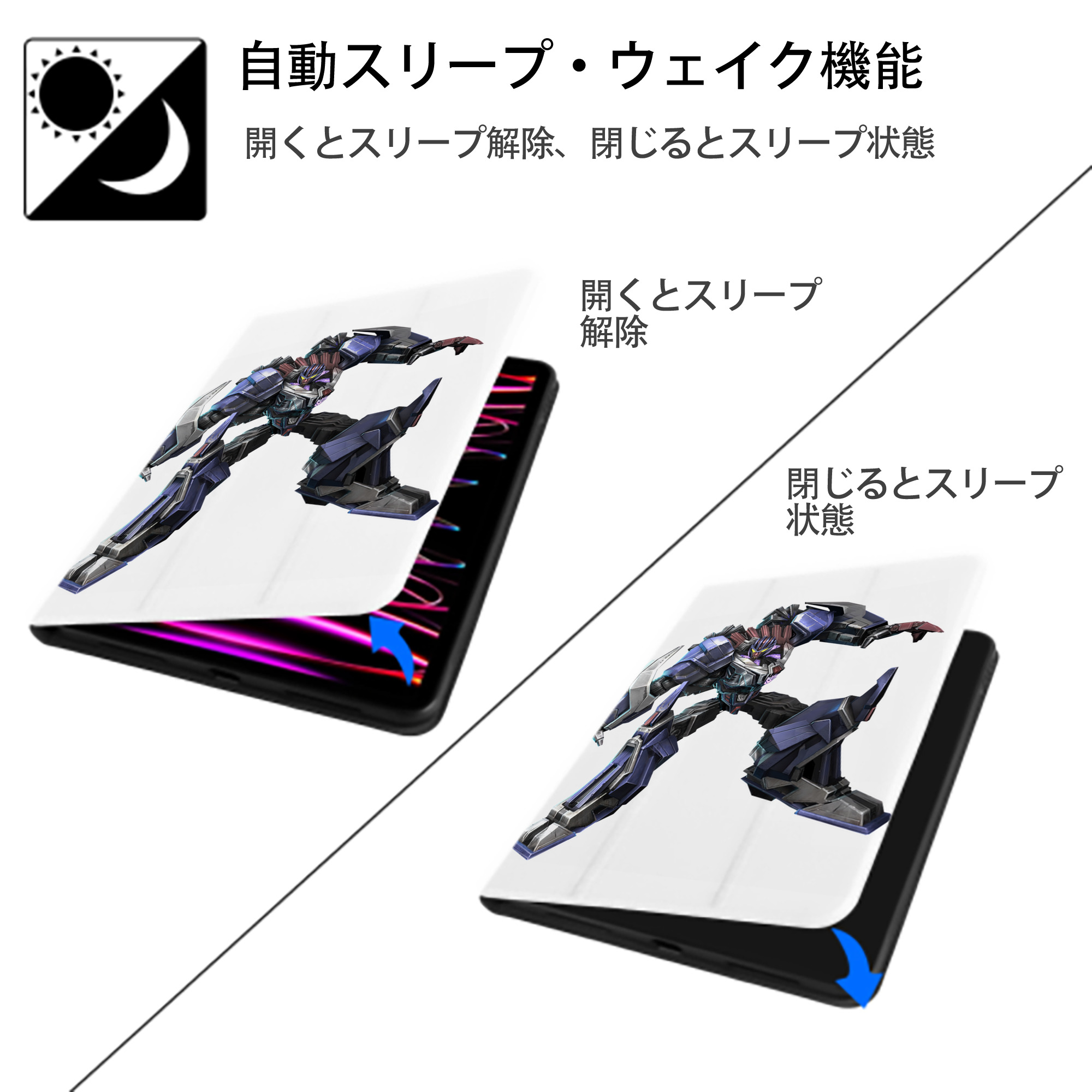 Transformers トランスフォーマー IPad ケース ペン収納付き 三つ折りスタンド PUレザー×シリコン 対応機種9.5/10.5/10.9インチ