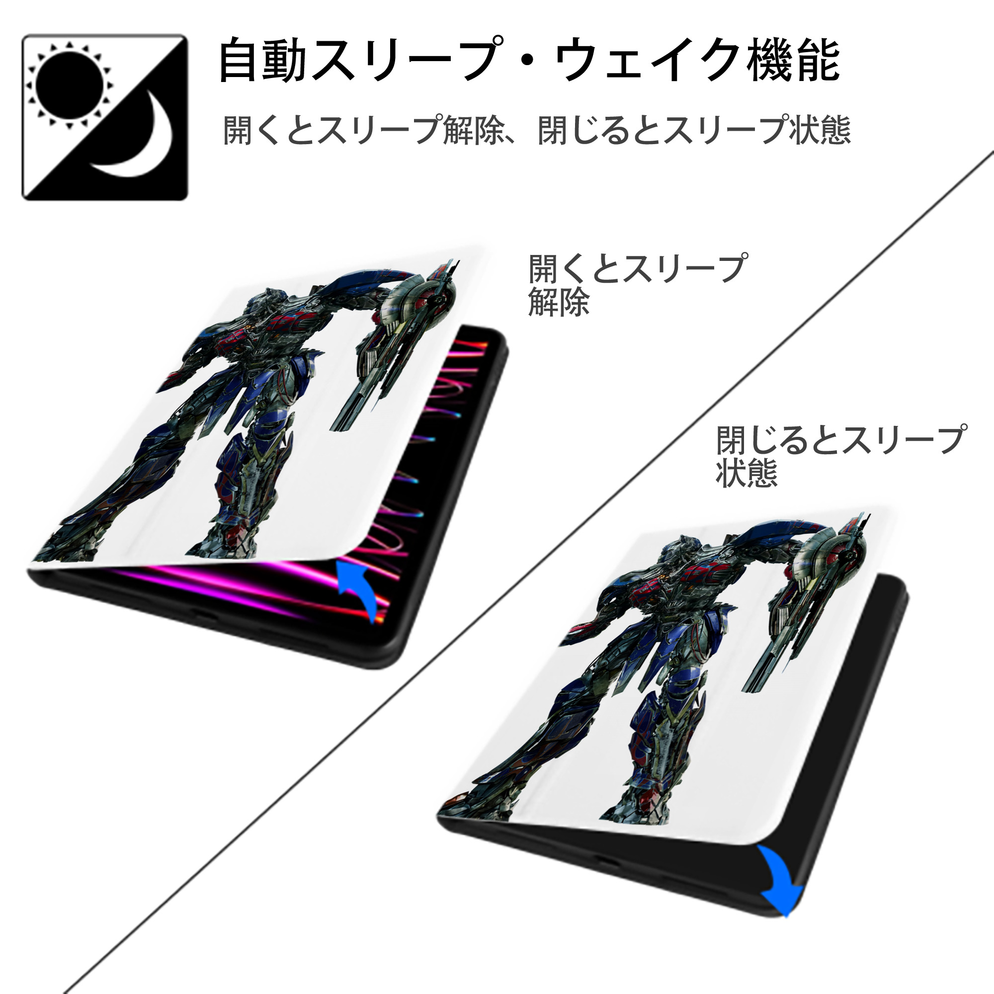 Transformers トランスフォーマー IPad ケース ペン収納付き 三つ折りスタンド PUレザー×シリコン 対応機種9.5/10.5/10.9インチ