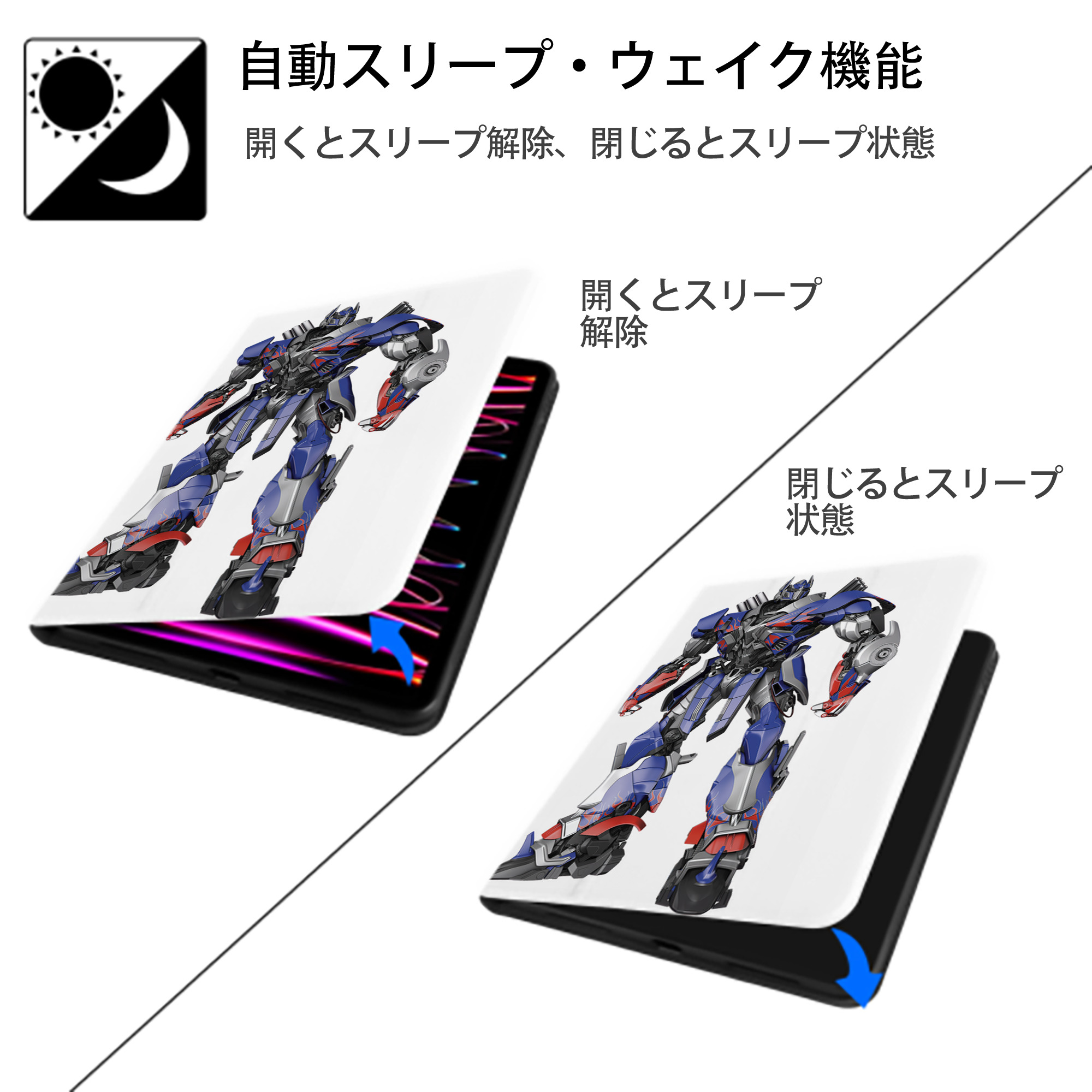 Transformers トランスフォーマー IPad ケース ペン収納付き 三つ折りスタンド PUレザー×シリコン 対応機種9.5/10.5/10.9インチ