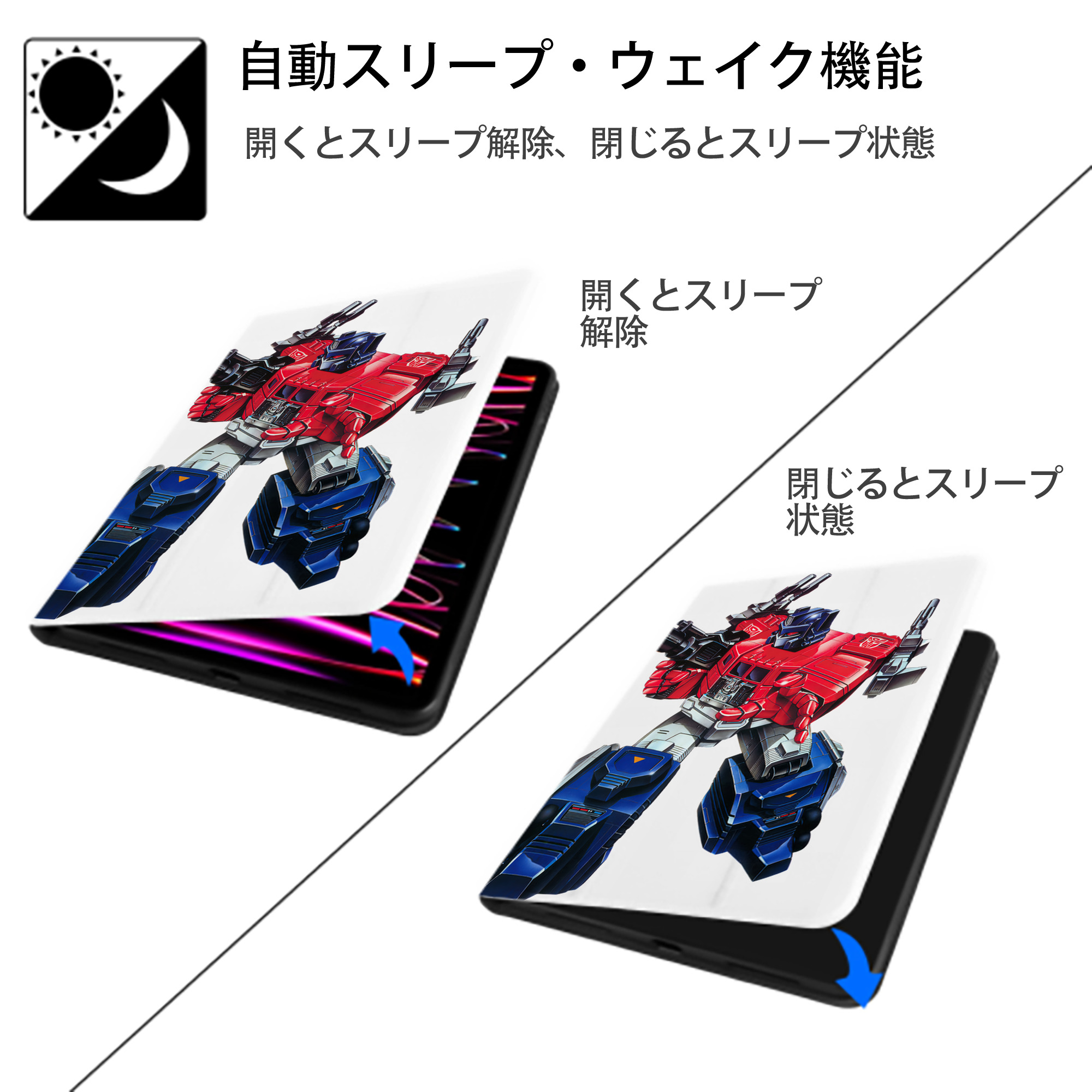 Transformers トランスフォーマー IPad ケース ペン収納付き 三つ折りスタンド PUレザー×シリコン 対応機種9.5/10.5/10.9インチ