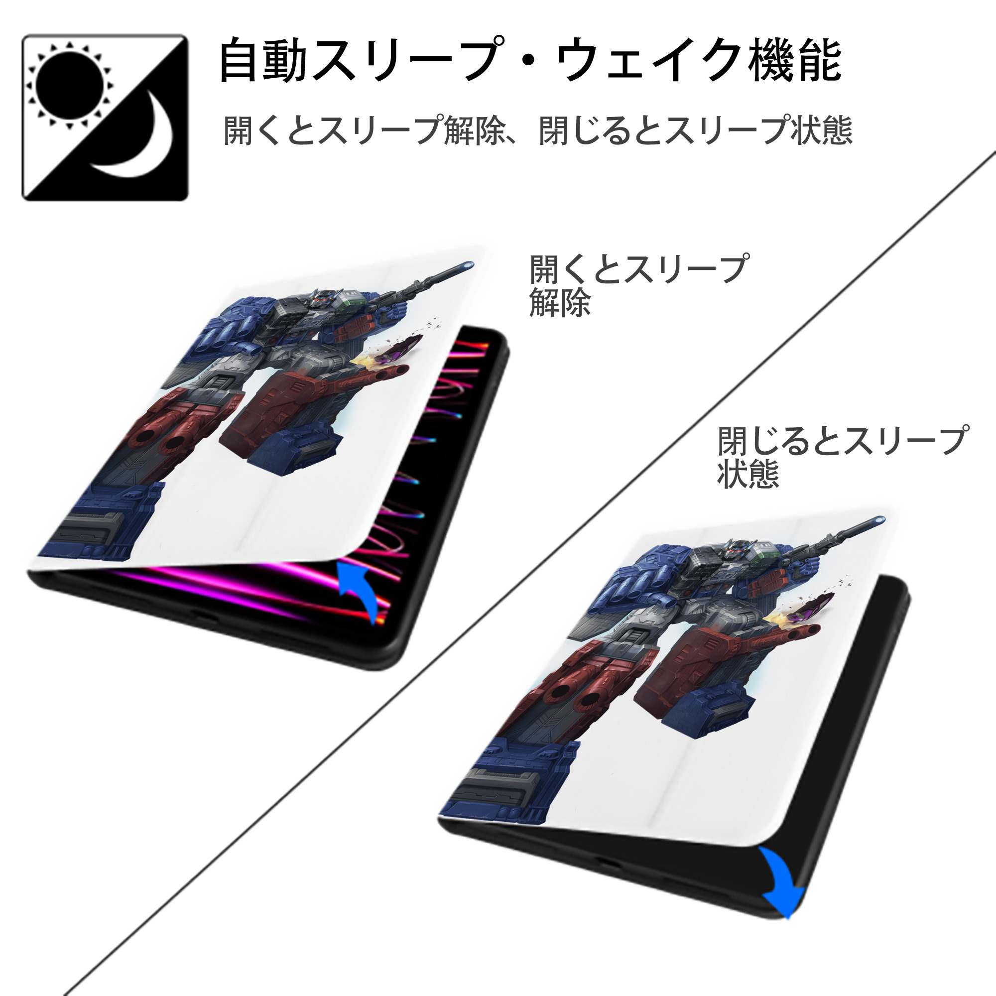 Transformers トランスフォーマー IPad ケース ペン収納付き 三つ折りスタンド PUレザー×シリコン 対応機種9.5/10.5/10.9インチ