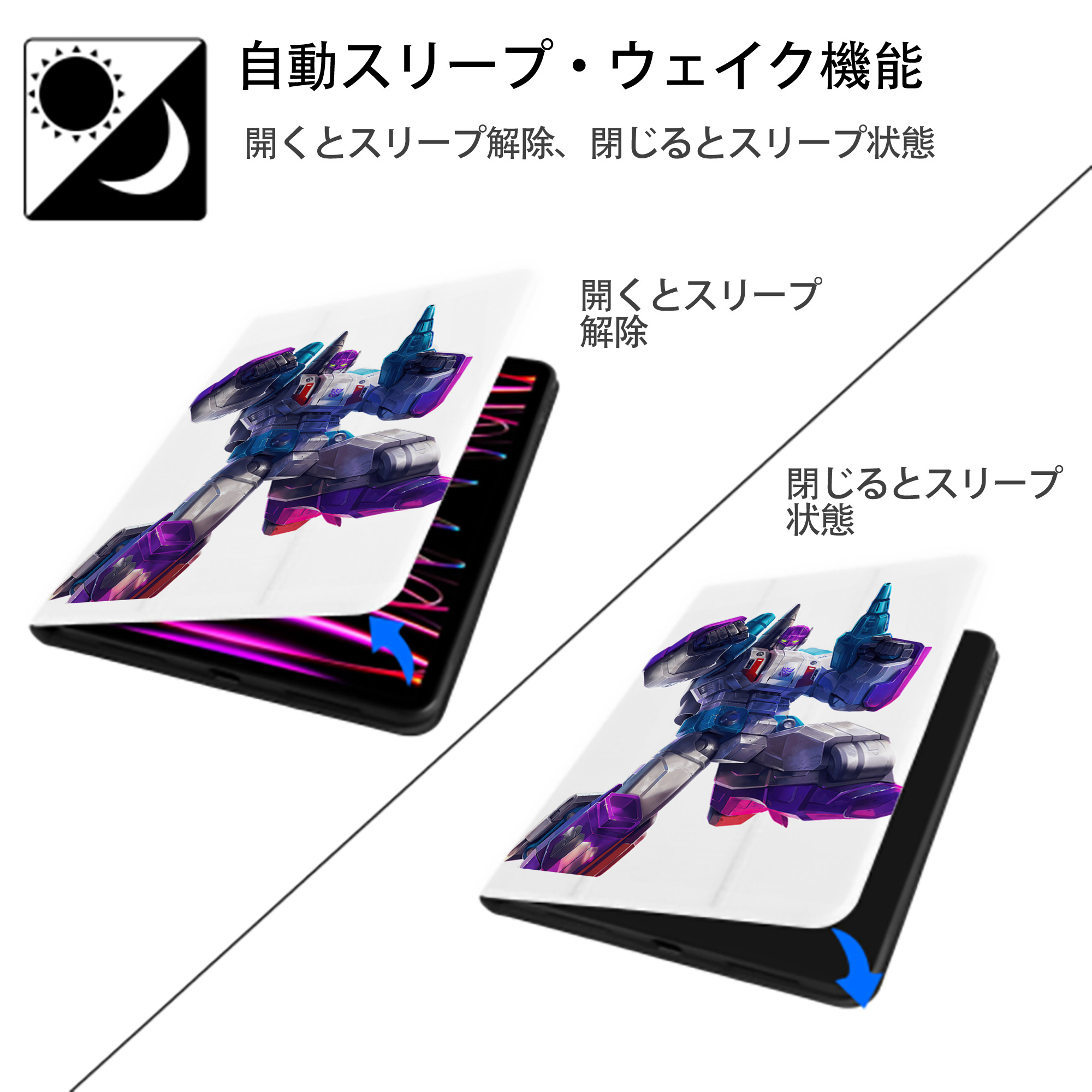 Transformers トランスフォーマー IPad ケース ペン収納付き 三つ折りスタンド PUレザー×シリコン 対応機種9.5/10.5/10.9インチ