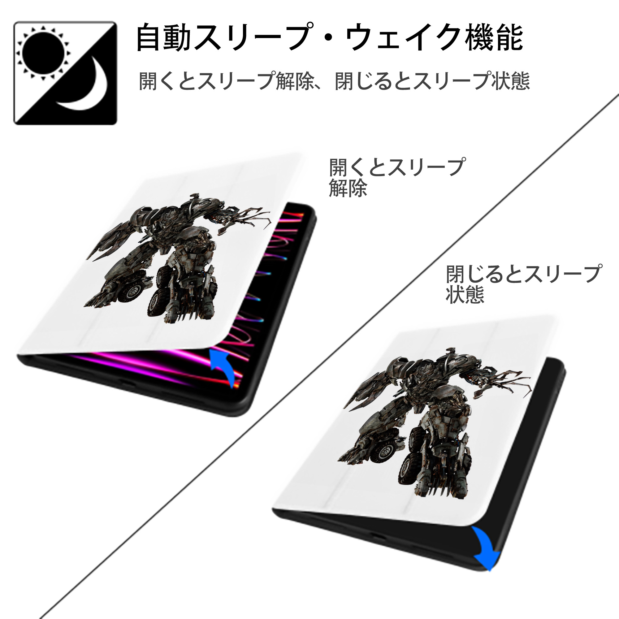 Transformers トランスフォーマー IPad ケース ペン収納付き 三つ折りスタンド PUレザー×シリコン 対応機種9.5/10.5/10.9インチ