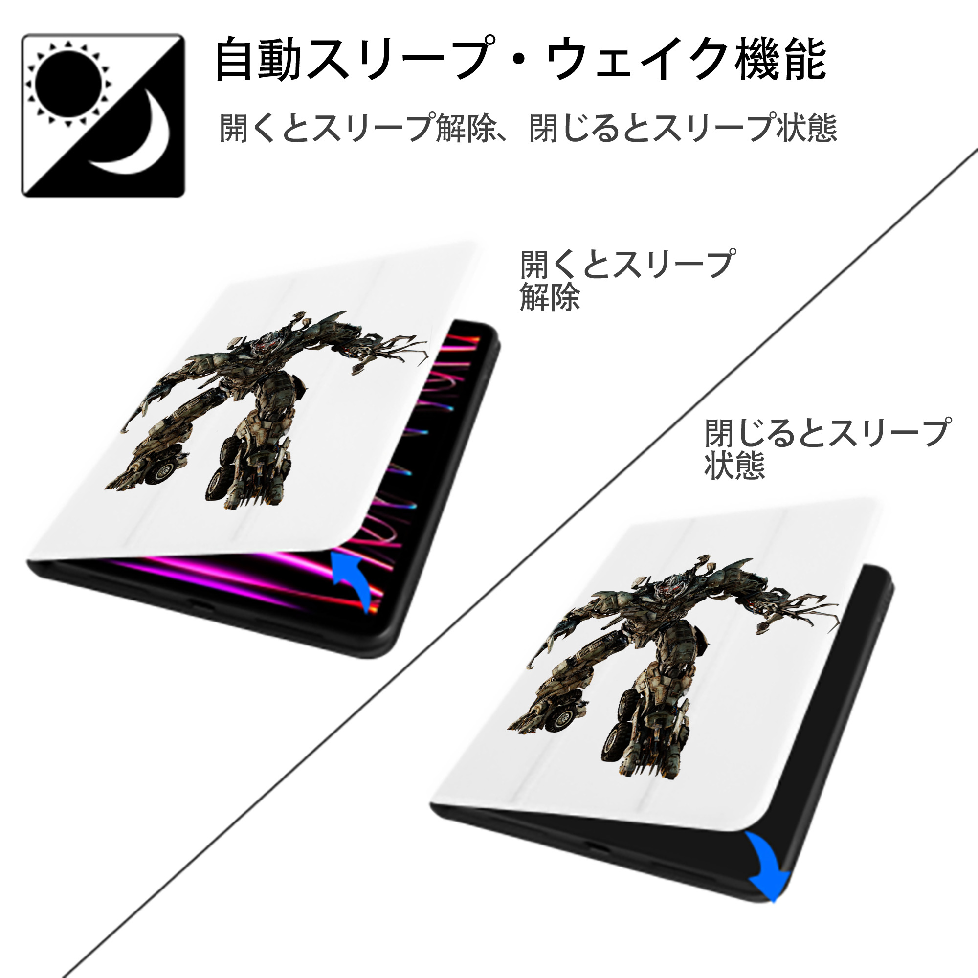 Transformers トランスフォーマー IPad ケース ペン収納付き 三つ折りスタンド PUレザー×シリコン 対応機種9.5/10.5/10.9インチ