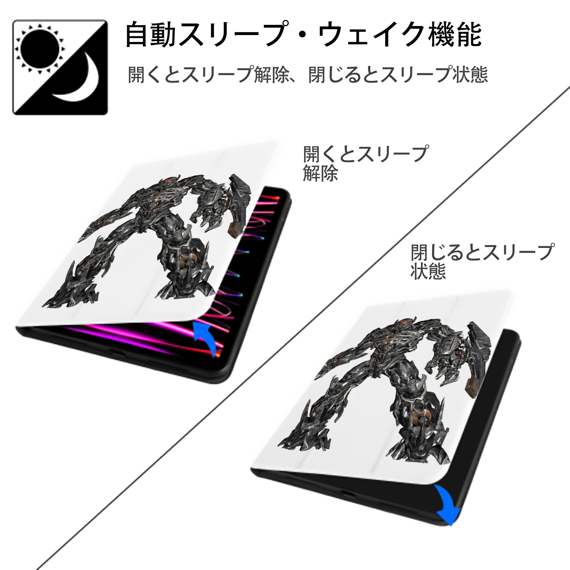 Transformers トランスフォーマー IPad ケース ペン収納付き 三つ折りスタンド PUレザー×シリコン 対応機種9.5/10.5/10.9インチ
