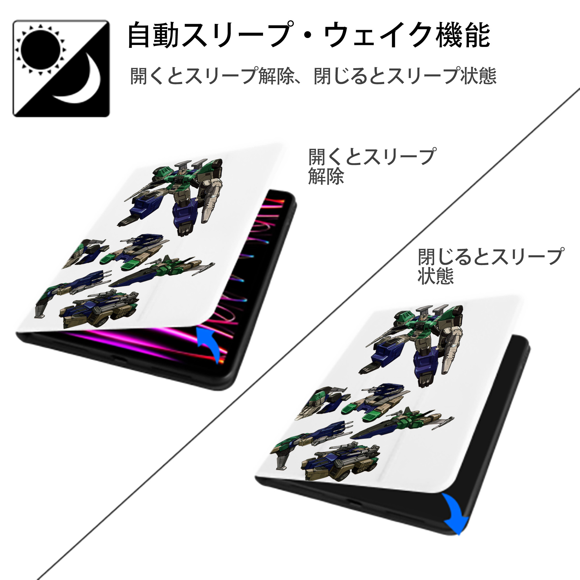 Transformers トランスフォーマー IPad ケース ペン収納付き 三つ折りスタンド PUレザー×シリコン 対応機種9.5/10.5/10.9インチ