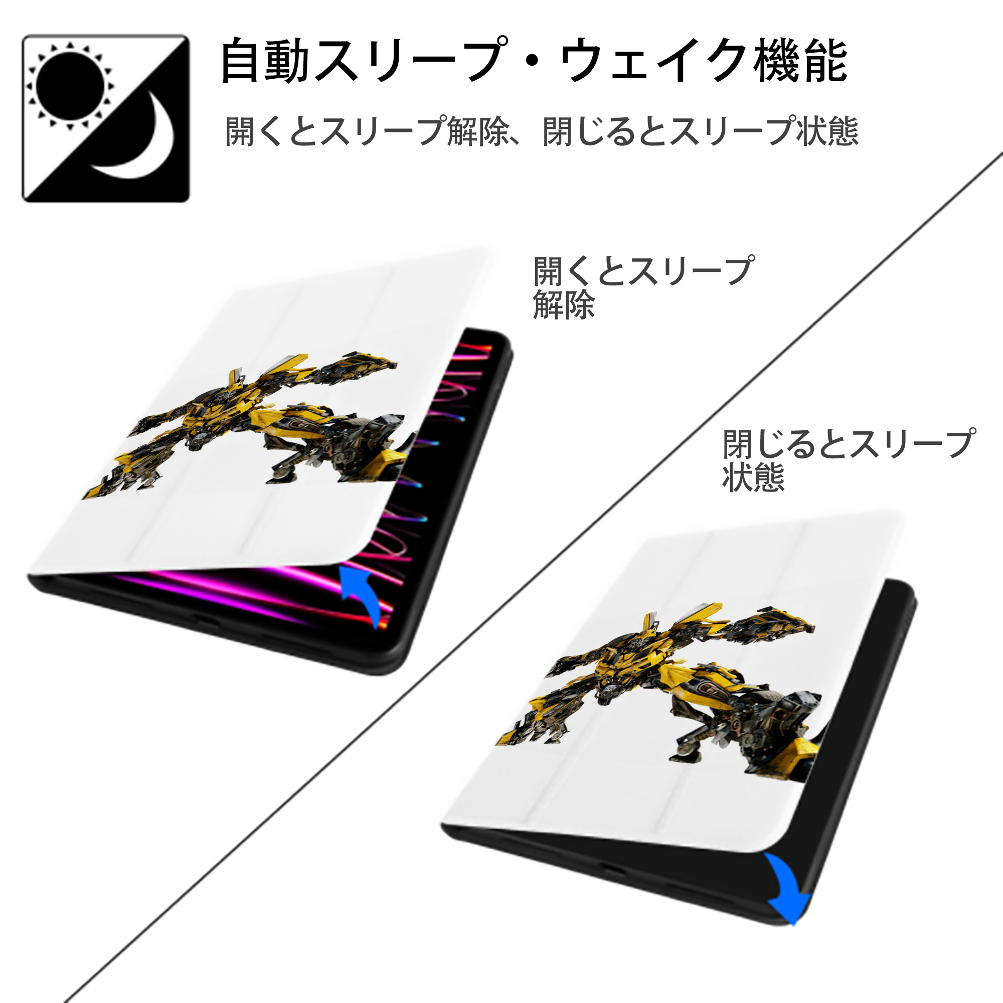 Transformers トランスフォーマー IPad ケース ペン収納付き 三つ折りスタンド PUレザー×シリコン 対応機種9.5/10.5/10.9インチ