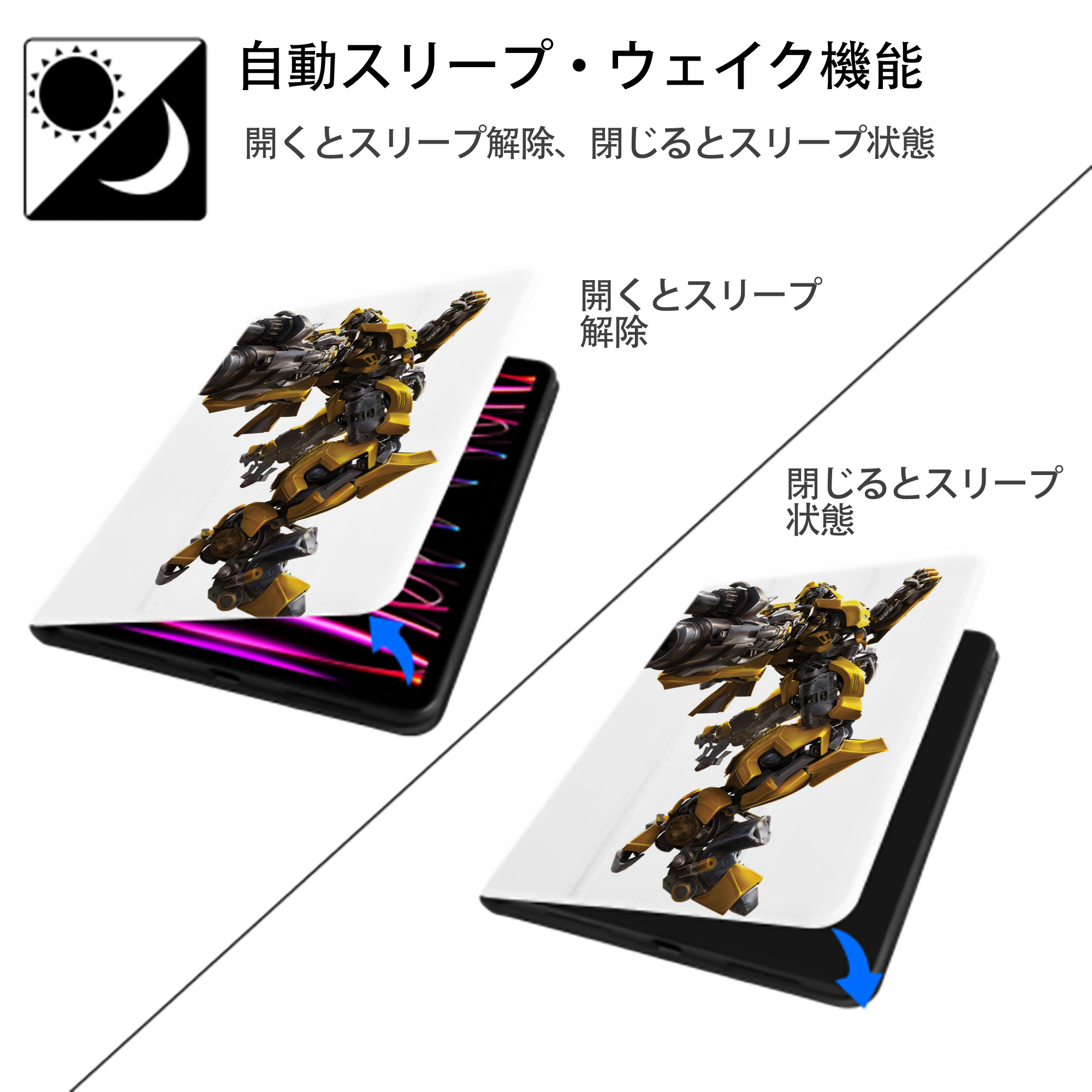Transformers トランスフォーマー IPad ケース ペン収納付き 三つ折りスタンド PUレザー×シリコン 対応機種9.5/10.5/10.9インチ