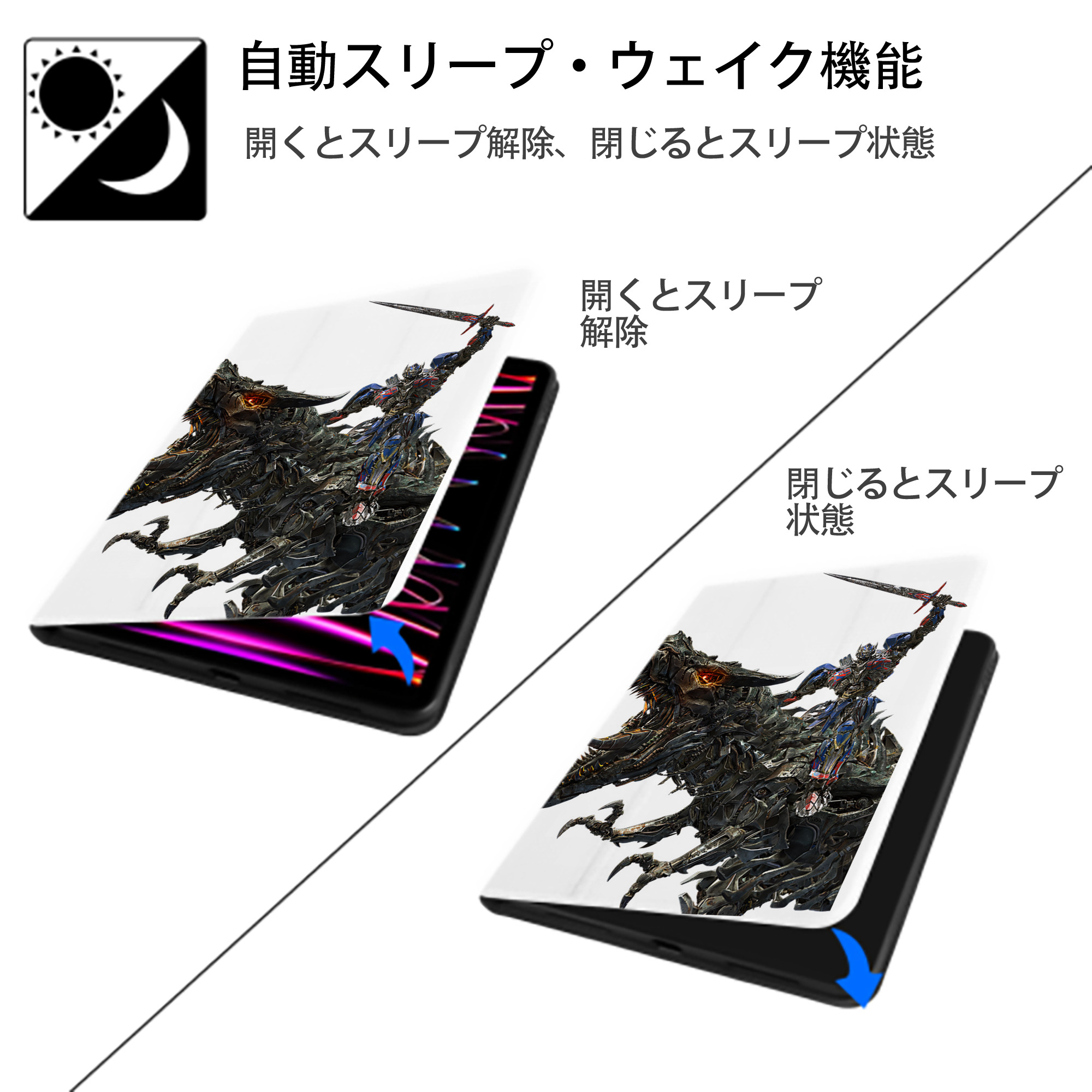 Transformers トランスフォーマー IPad ケース ペン収納付き 三つ折りスタンド PUレザー×シリコン 対応機種9.5/10.5/10.9インチ