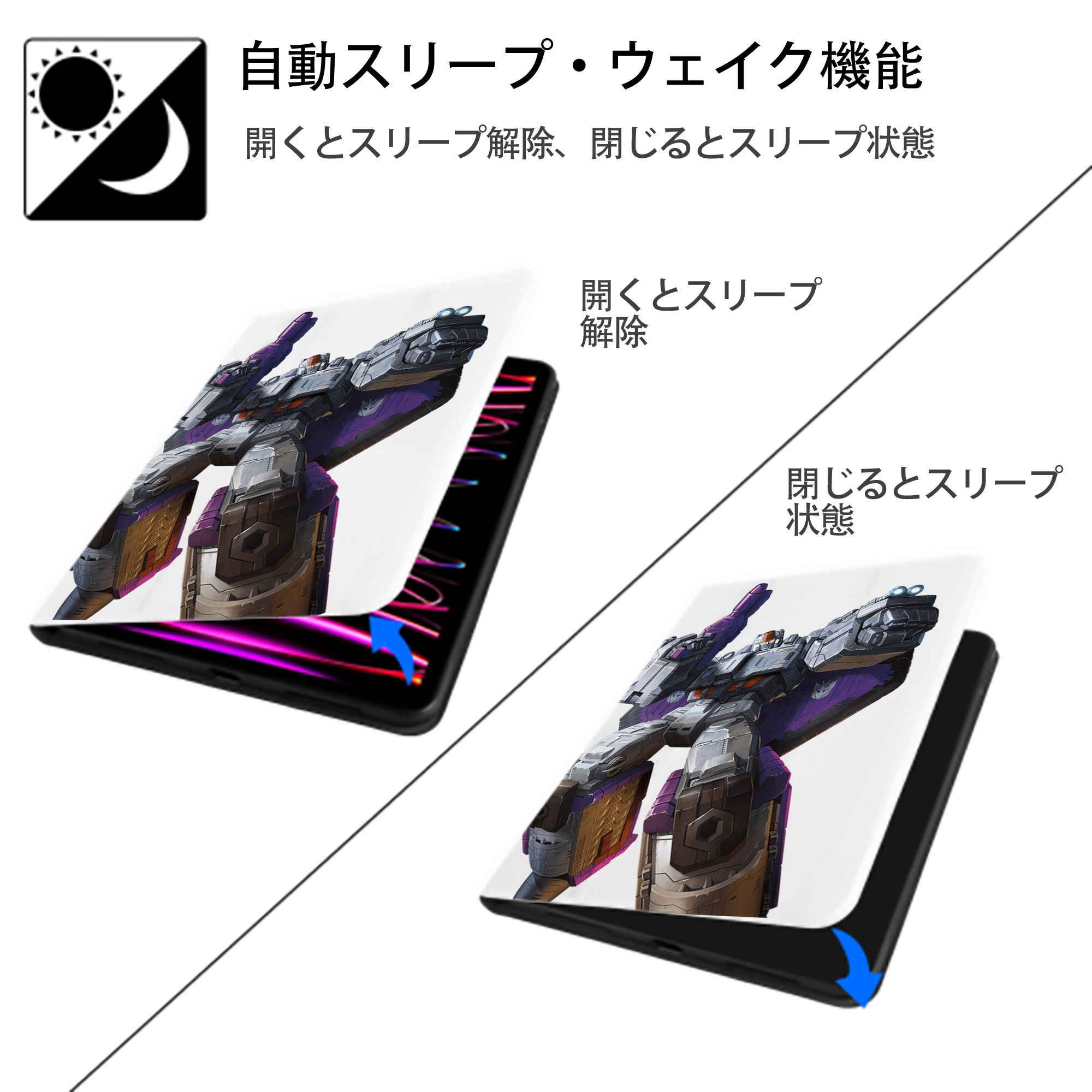 Transformers トランスフォーマー IPad ケース ペン収納付き 三つ折りスタンド PUレザー×シリコン 対応機種9.5/10.5/10.9インチ