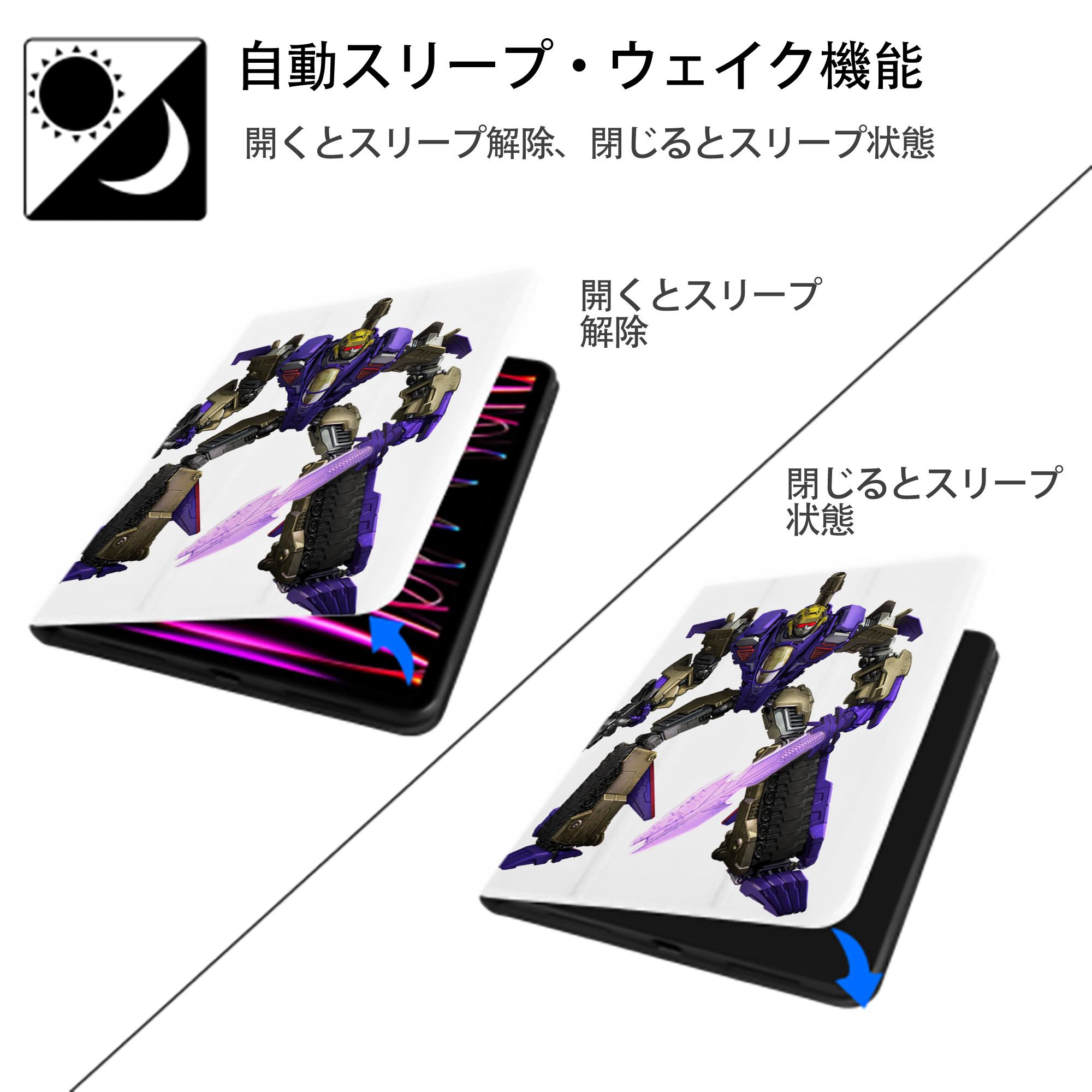 Transformers トランスフォーマー IPad ケース ペン収納付き 三つ折りスタンド PUレザー×シリコン 対応機種9.5/10.5/10.9インチ