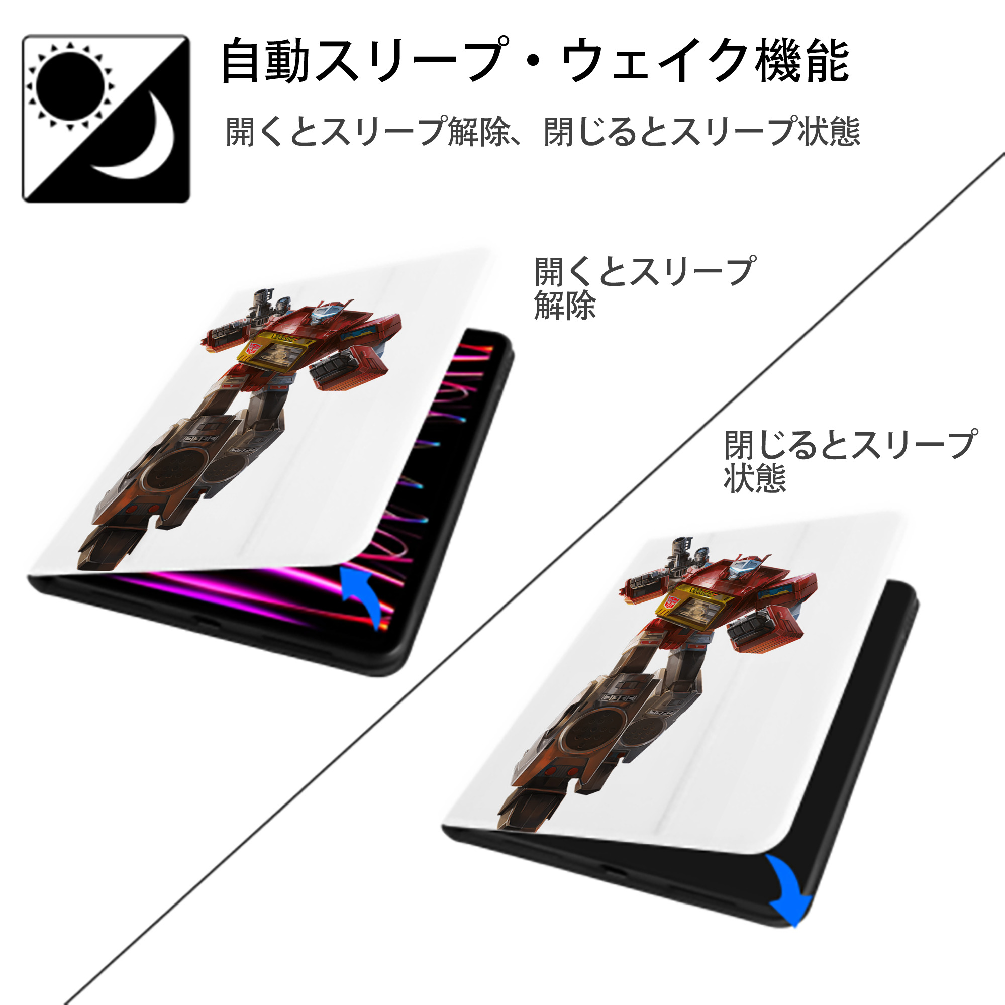 Transformers トランスフォーマー IPad ケース ペン収納付き 三つ折りスタンド PUレザー×シリコン 対応機種9.5/10.5/10.9インチ