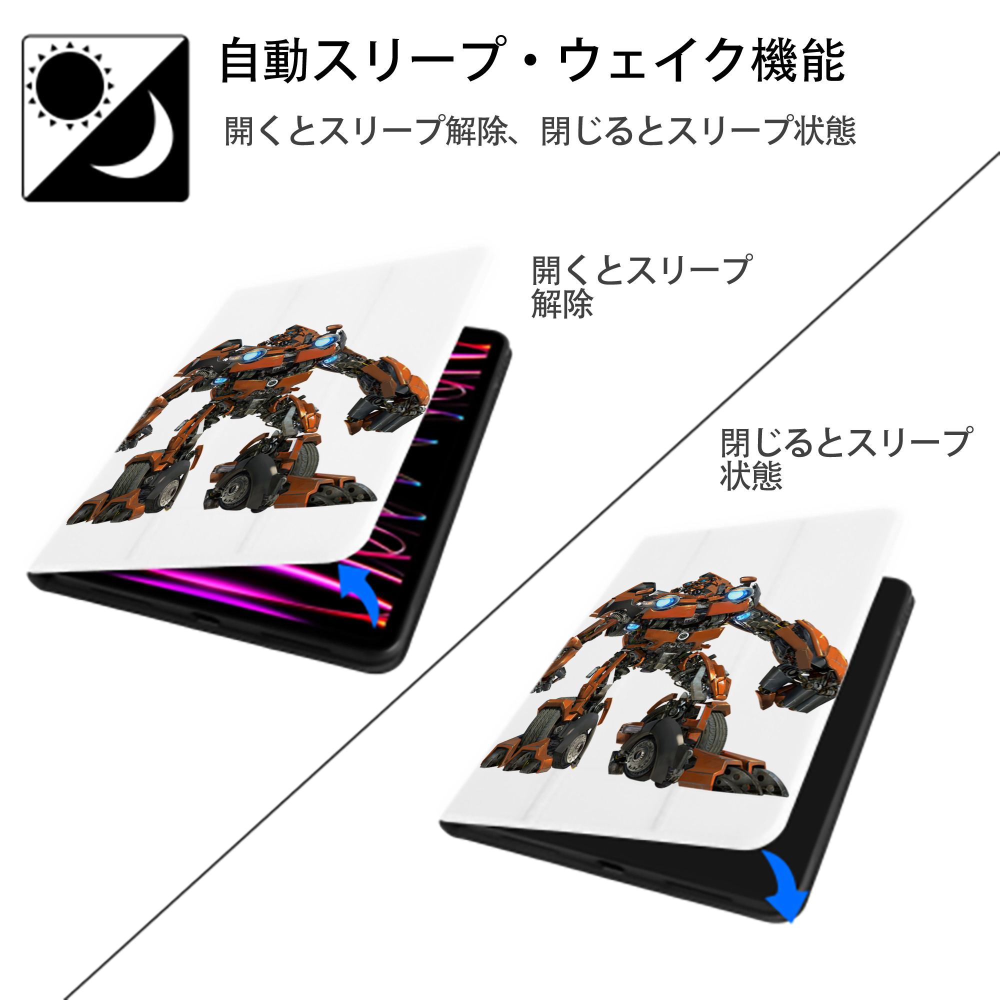 Transformers トランスフォーマー IPad ケース ペン収納付き 三つ折りスタンド PUレザー×シリコン 対応機種9.5/10.5/10.9インチ