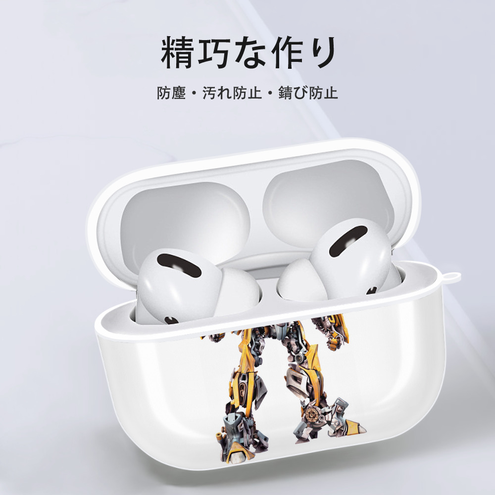 Transformers トランスフォーマー 【AirPods Pro用】ハードシェル保護ケース 耐衝撃・防指紋・カラビナ付き商品仕様