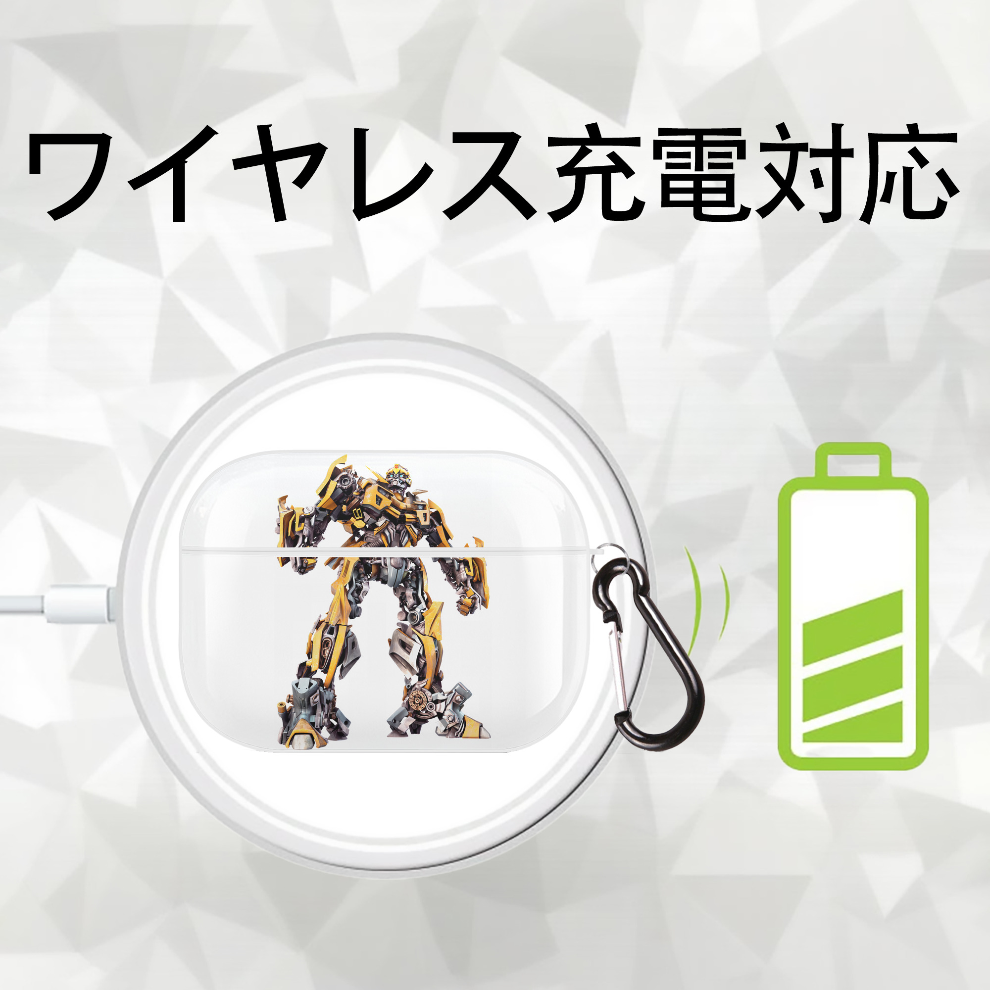 Transformers トランスフォーマー 【AirPods Pro用】ハードシェル保護ケース 耐衝撃・防指紋・カラビナ付き商品仕様