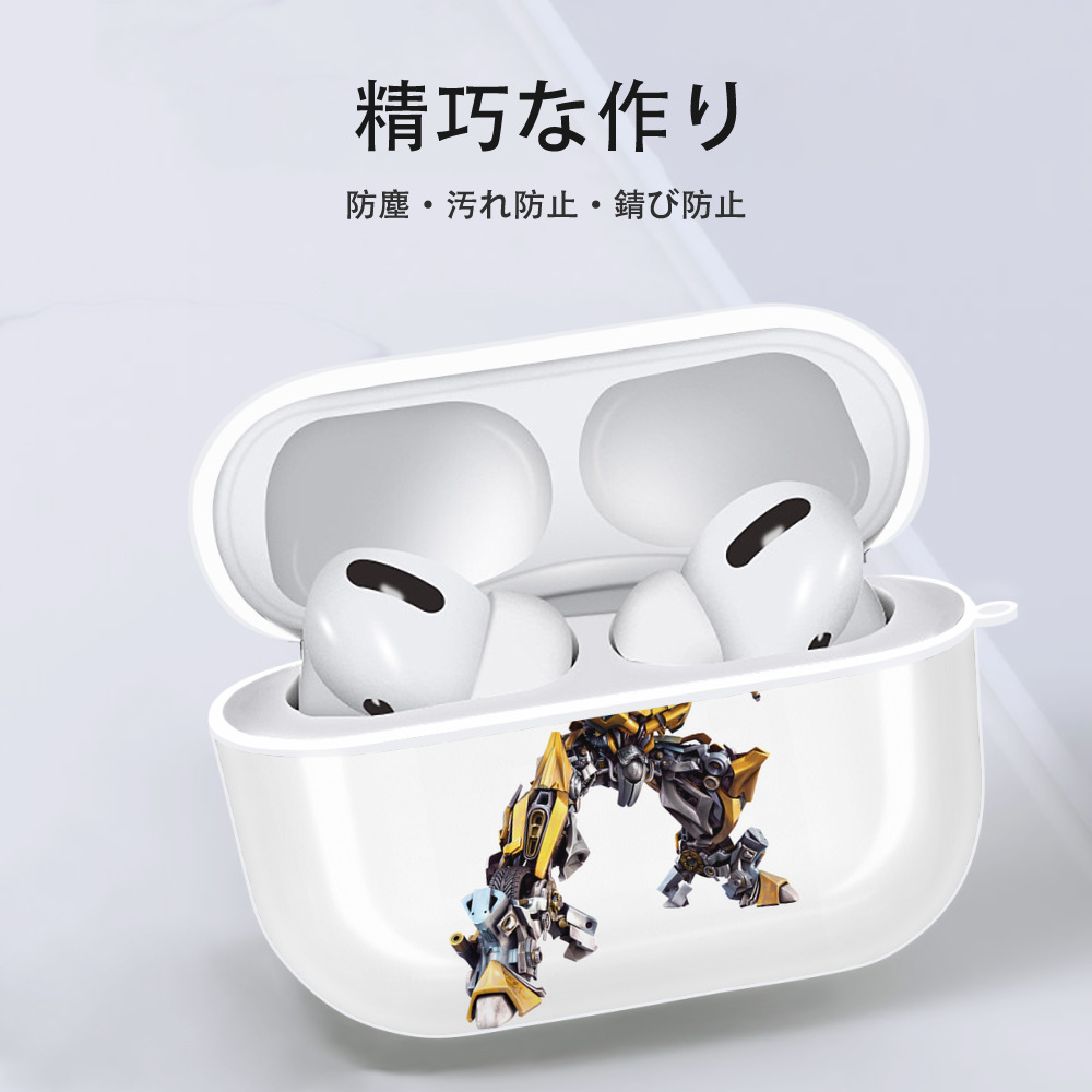 Transformers トランスフォーマー 【AirPods Pro用】ハードシェル保護ケース 耐衝撃・防指紋・カラビナ付き商品仕様