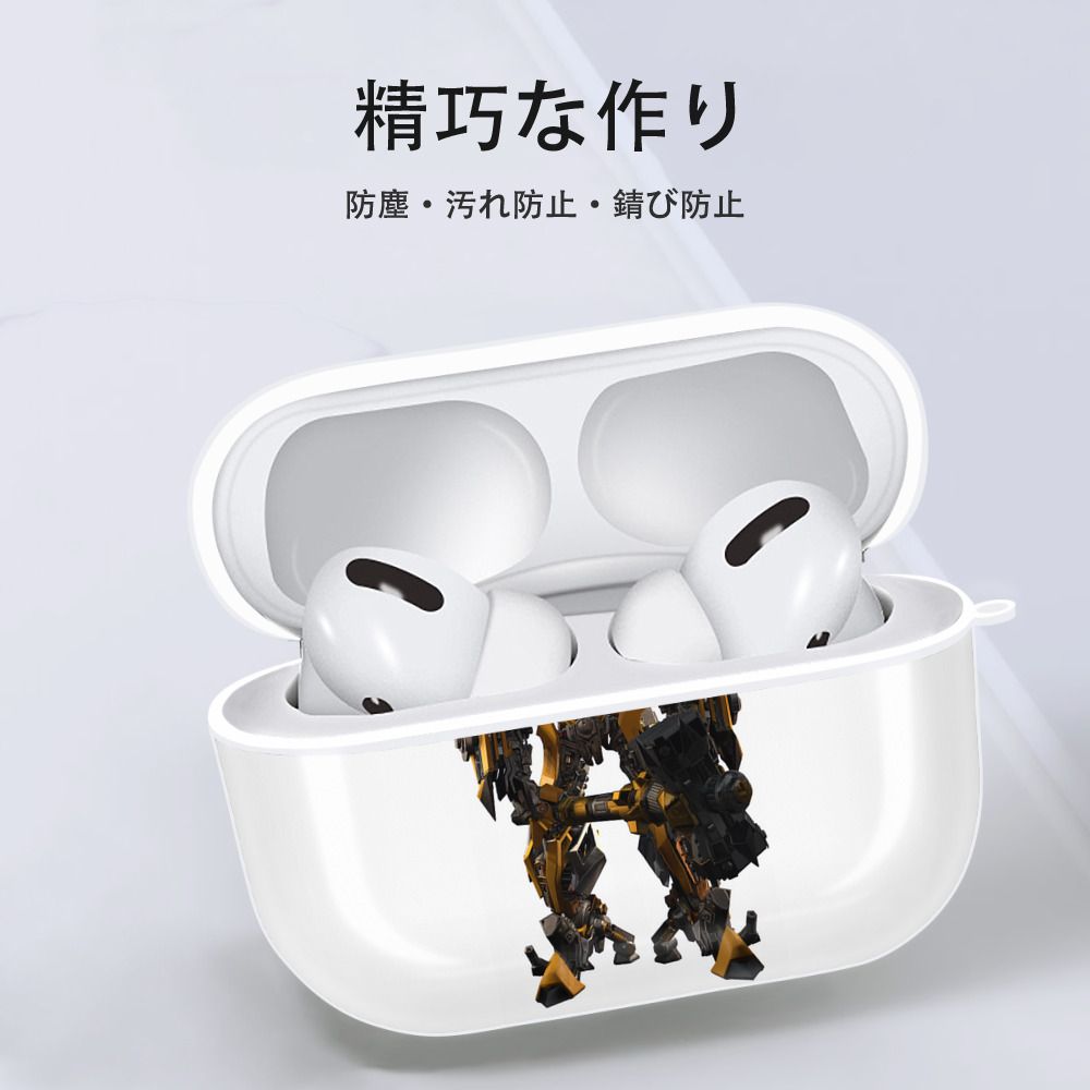 Transformers トランスフォーマー 【AirPods Pro用】ハードシェル保護ケース 耐衝撃・防指紋・カラビナ付き商品仕様
