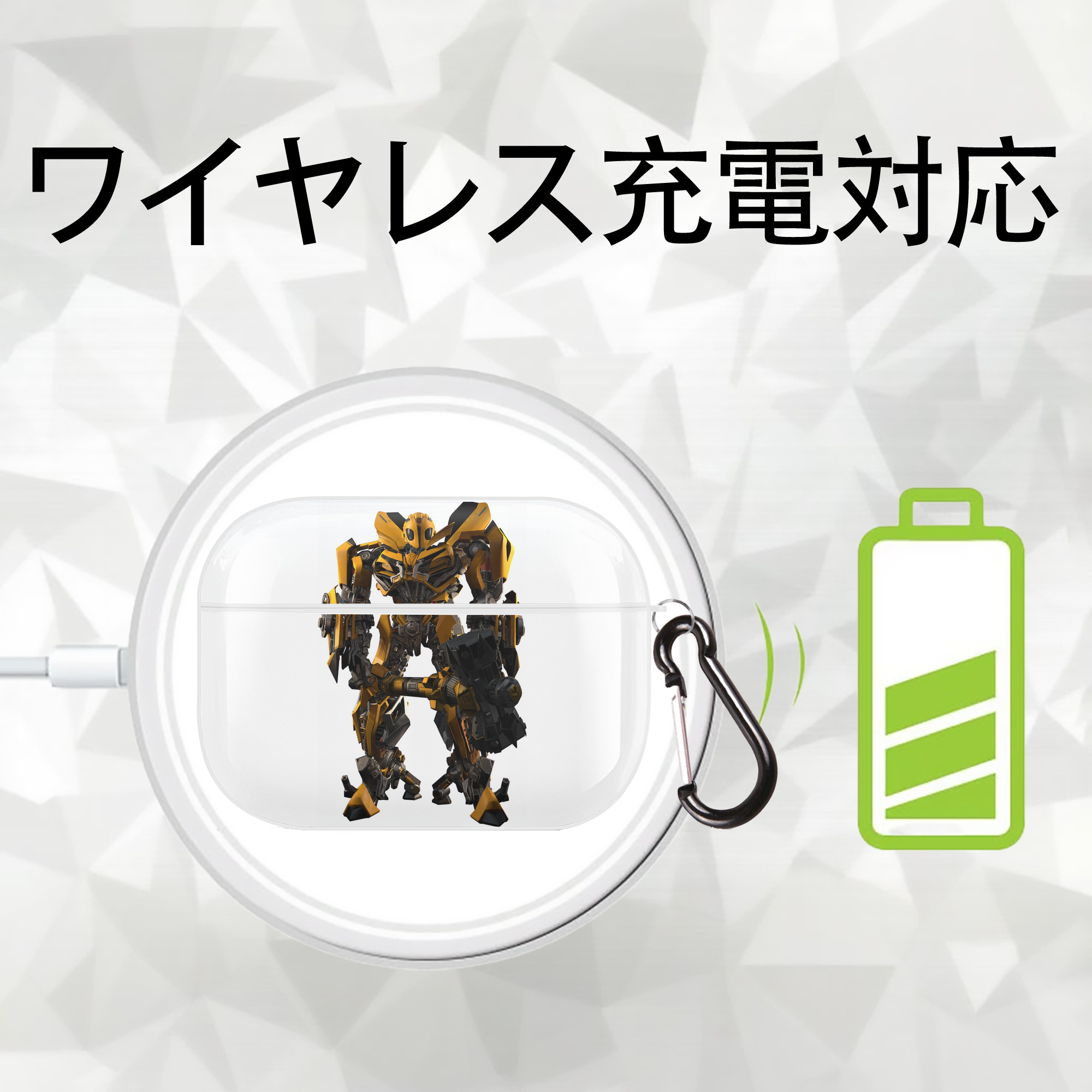 Transformers トランスフォーマー 【AirPods Pro用】ハードシェル保護ケース 耐衝撃・防指紋・カラビナ付き商品仕様