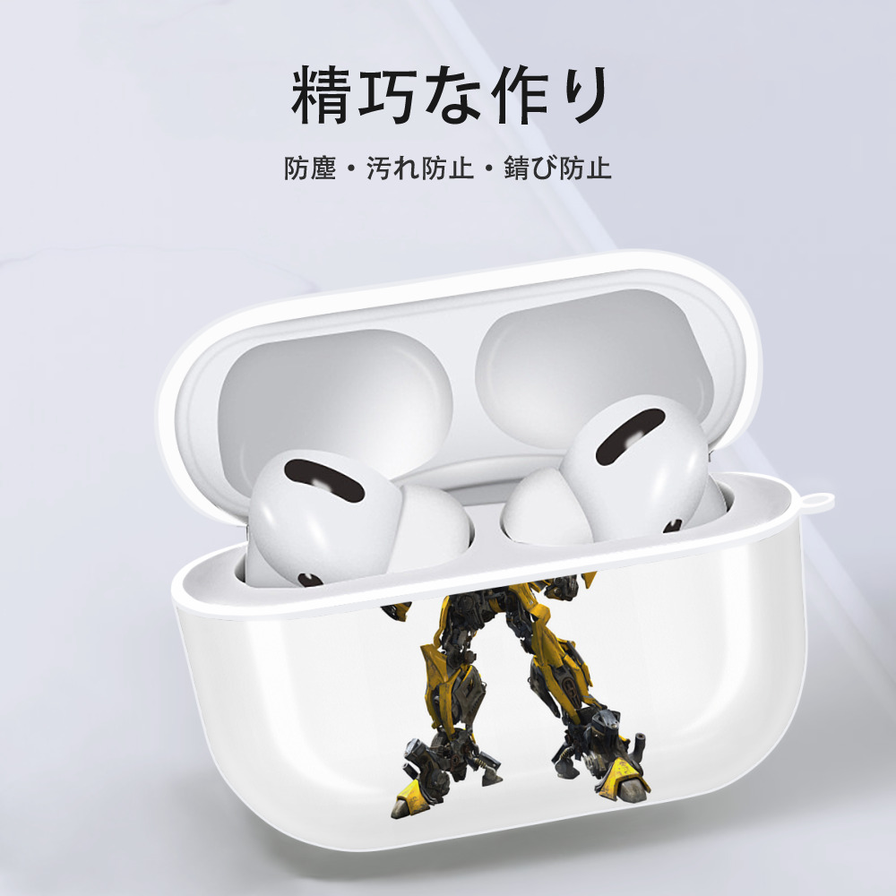 Transformers トランスフォーマー 【AirPods Pro用】ハードシェル保護ケース 耐衝撃・防指紋・カラビナ付き商品仕様