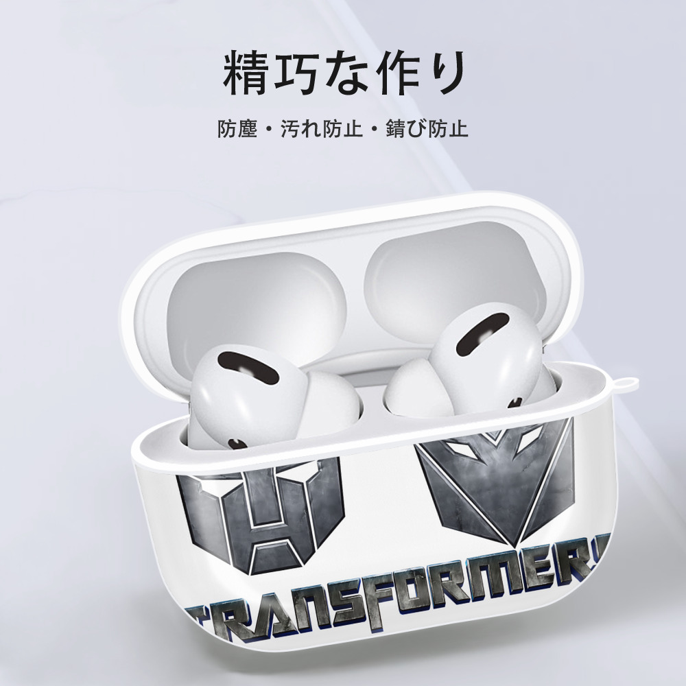 Transformers トランスフォーマー 【AirPods Pro用】ハードシェル保護ケース 耐衝撃・防指紋・カラビナ付き商品仕様