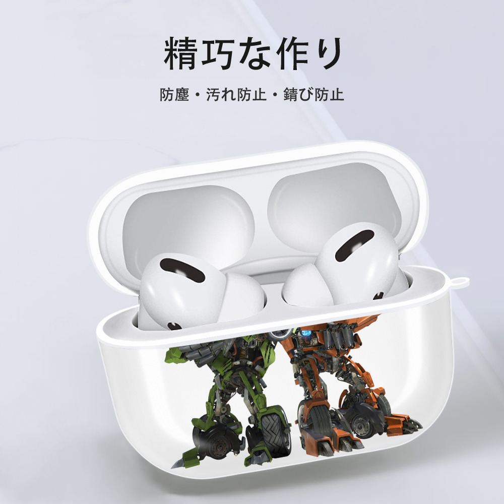 Transformers トランスフォーマー 【AirPods Pro用】ハードシェル保護ケース 耐衝撃・防指紋・カラビナ付き商品仕様