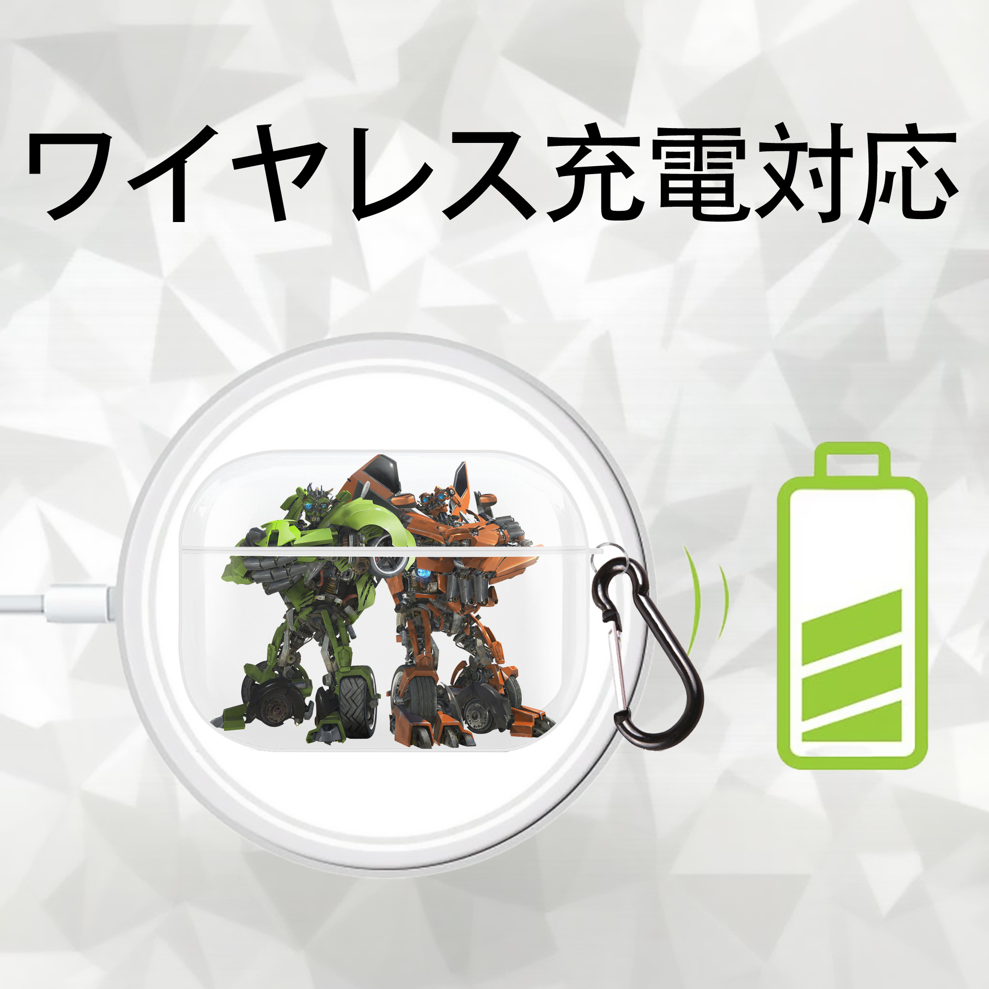 Transformers トランスフォーマー 【AirPods Pro用】ハードシェル保護ケース 耐衝撃・防指紋・カラビナ付き商品仕様