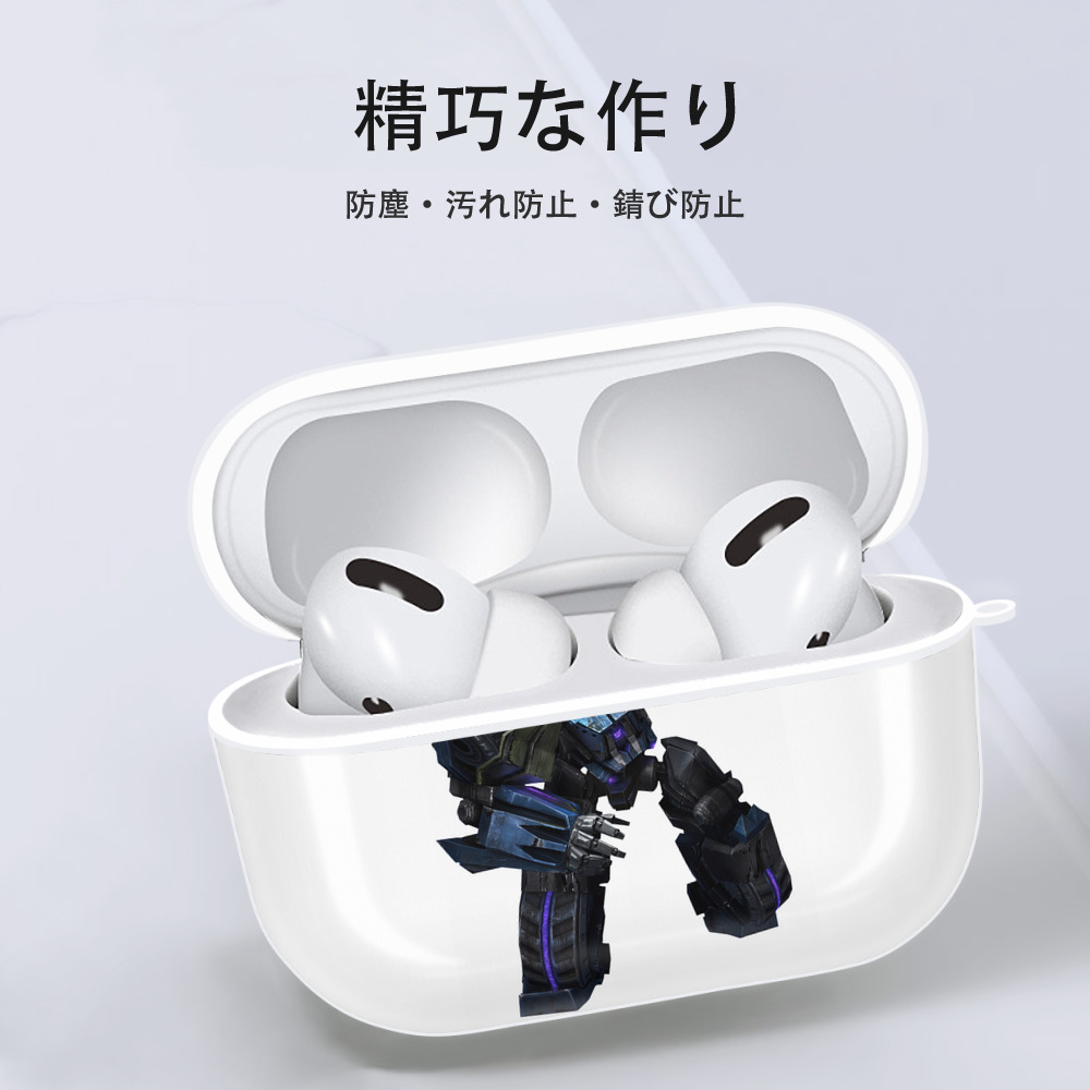 Transformers トランスフォーマー 【AirPods Pro用】ハードシェル保護ケース 耐衝撃・防指紋・カラビナ付き商品仕様