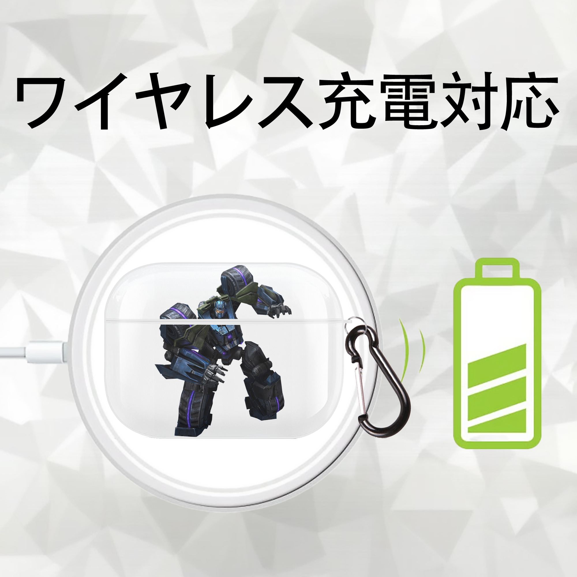 Transformers トランスフォーマー 【AirPods Pro用】ハードシェル保護ケース 耐衝撃・防指紋・カラビナ付き商品仕様