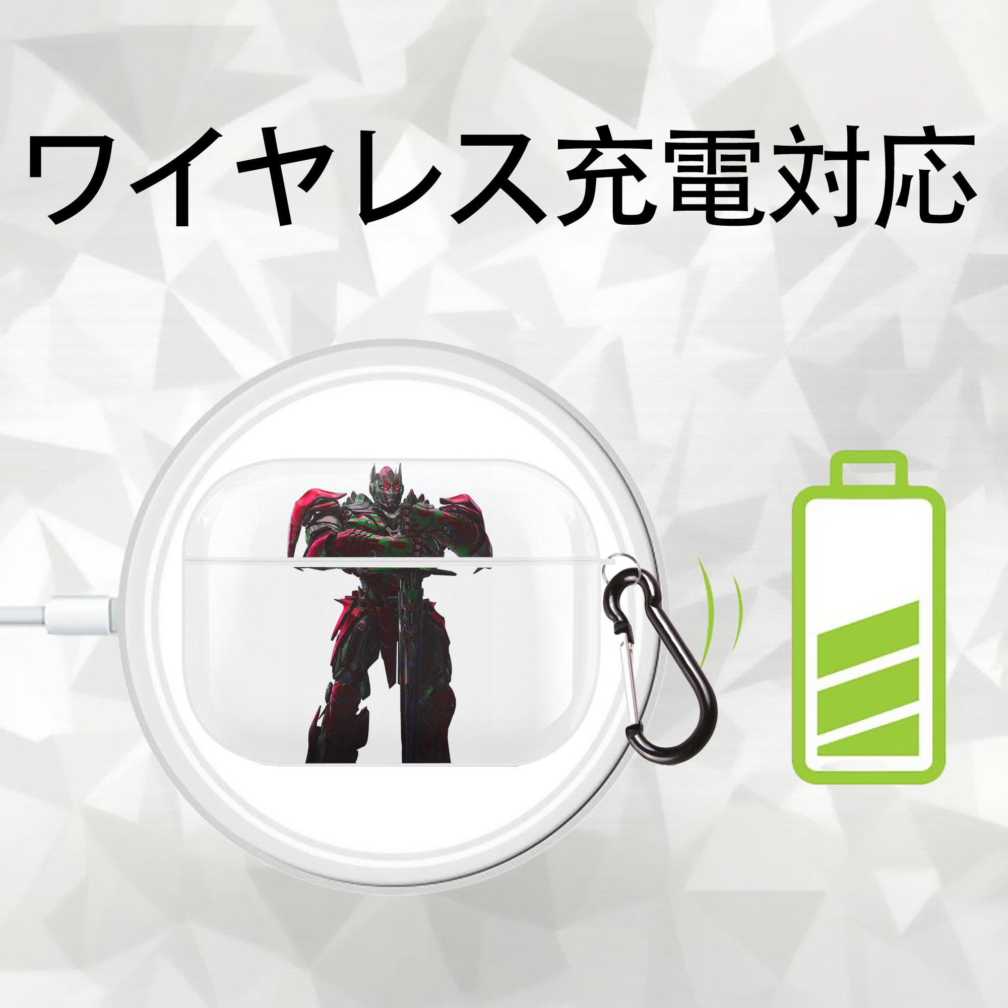 Transformers トランスフォーマー 【AirPods Pro用】ハードシェル保護ケース 耐衝撃・防指紋・カラビナ付き商品仕様