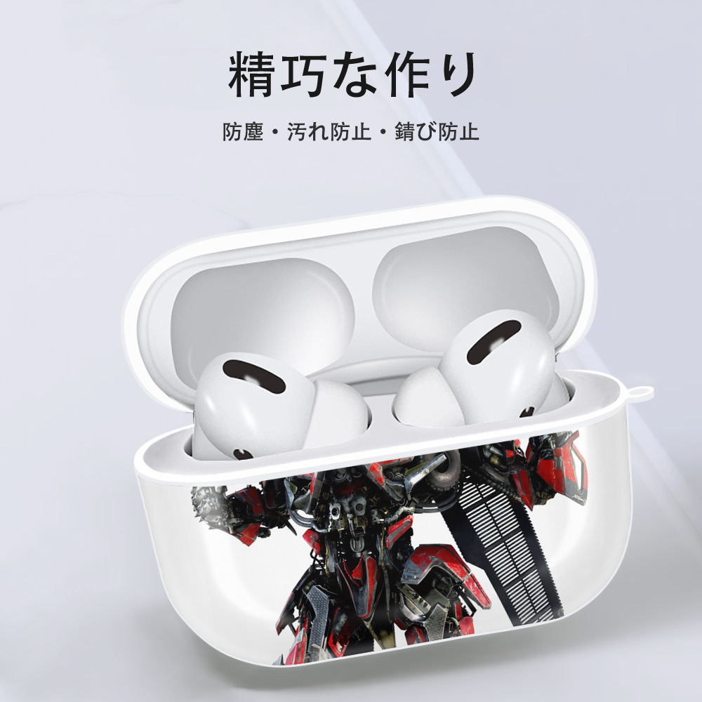 Transformers トランスフォーマー 【AirPods Pro用】ハードシェル保護ケース 耐衝撃・防指紋・カラビナ付き商品仕様