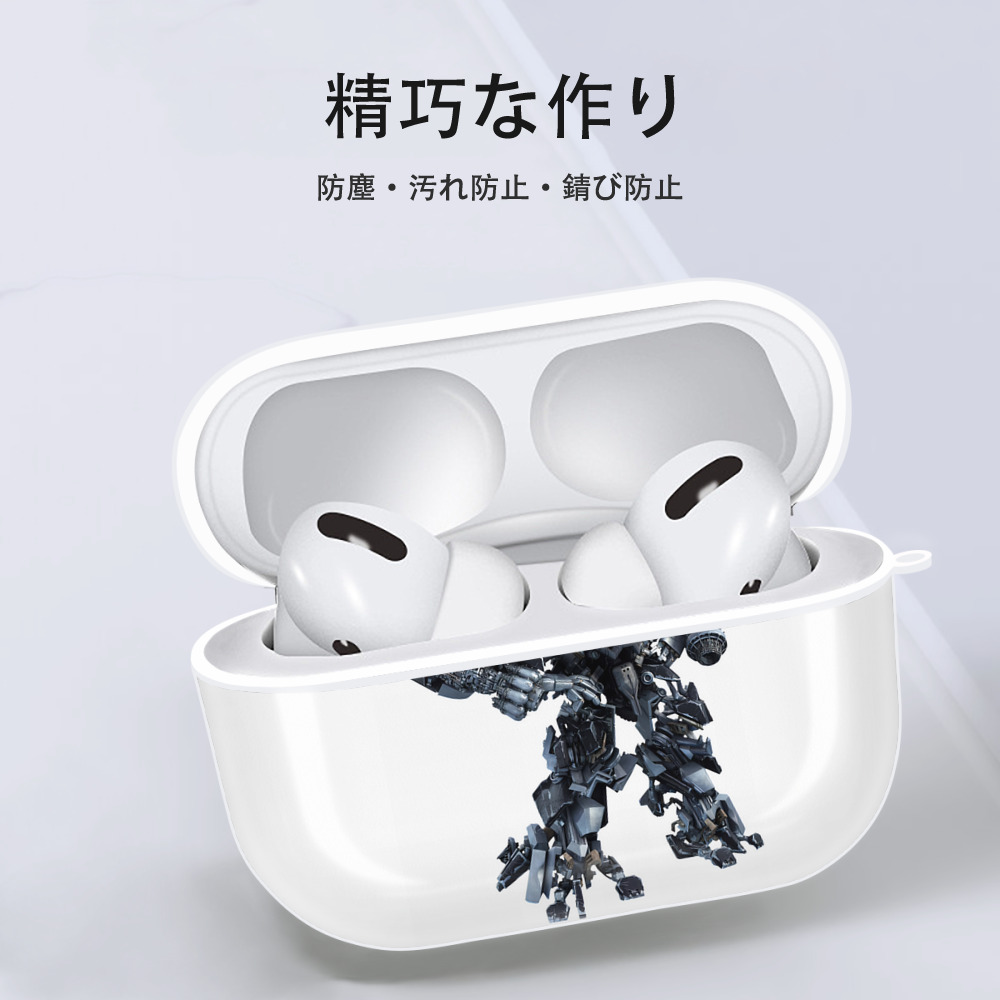 Transformers トランスフォーマー 【AirPods Pro用】ハードシェル保護ケース 耐衝撃・防指紋・カラビナ付き商品仕様